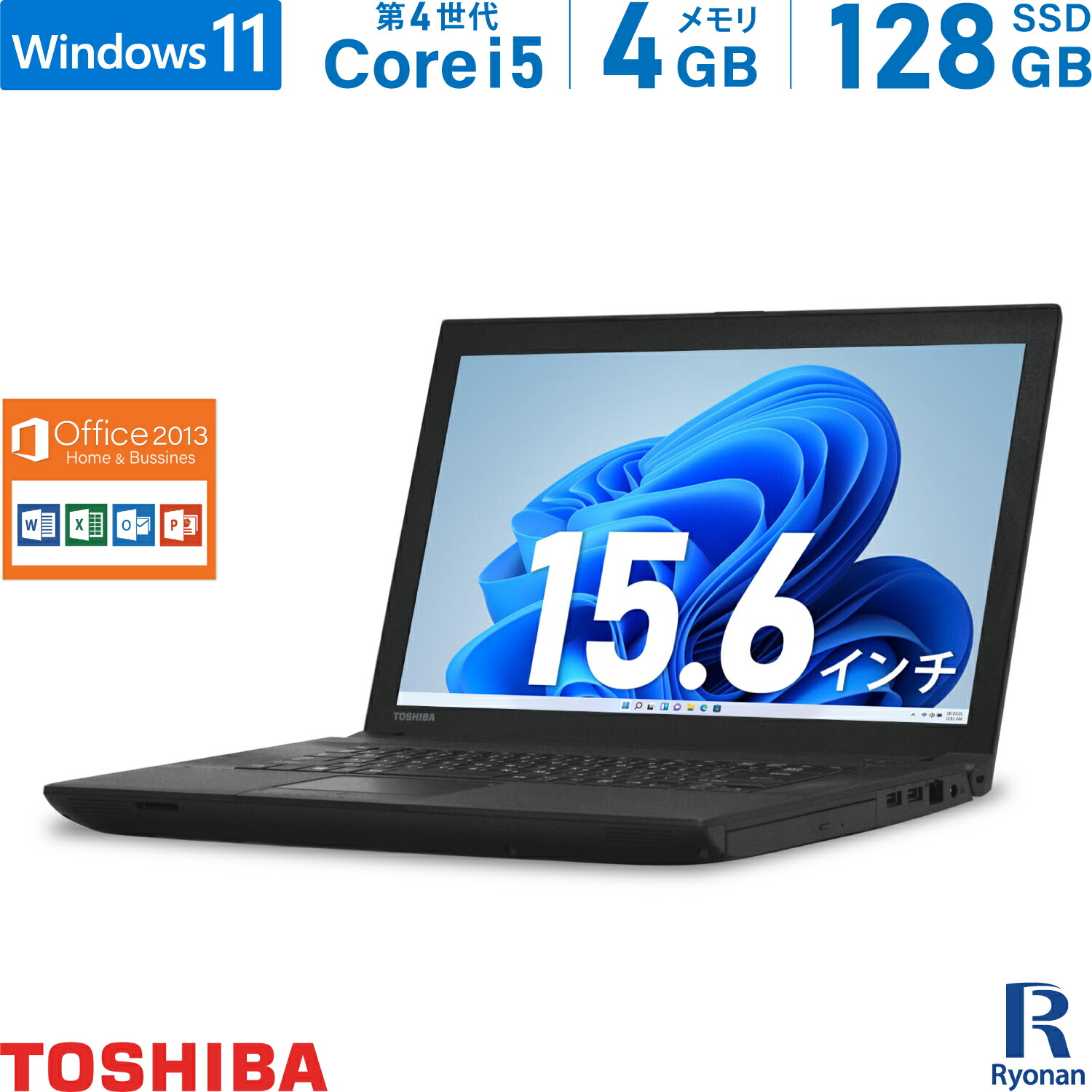 楽天市場】【スーパーSALE 10%OFF】【テンキー / Office 搭載】中古ノートパソコン 東芝 TOSHIBA Dynabook B55 第7 世代 Core i3 メモリ 4GB M.2 SSD 128GB ノートパソコン 15.6インチ HDMI 無線LAN USB3.0 中古ノートパソコン  中古パソコン Windows 11 : 中古パソコン 遼 ...