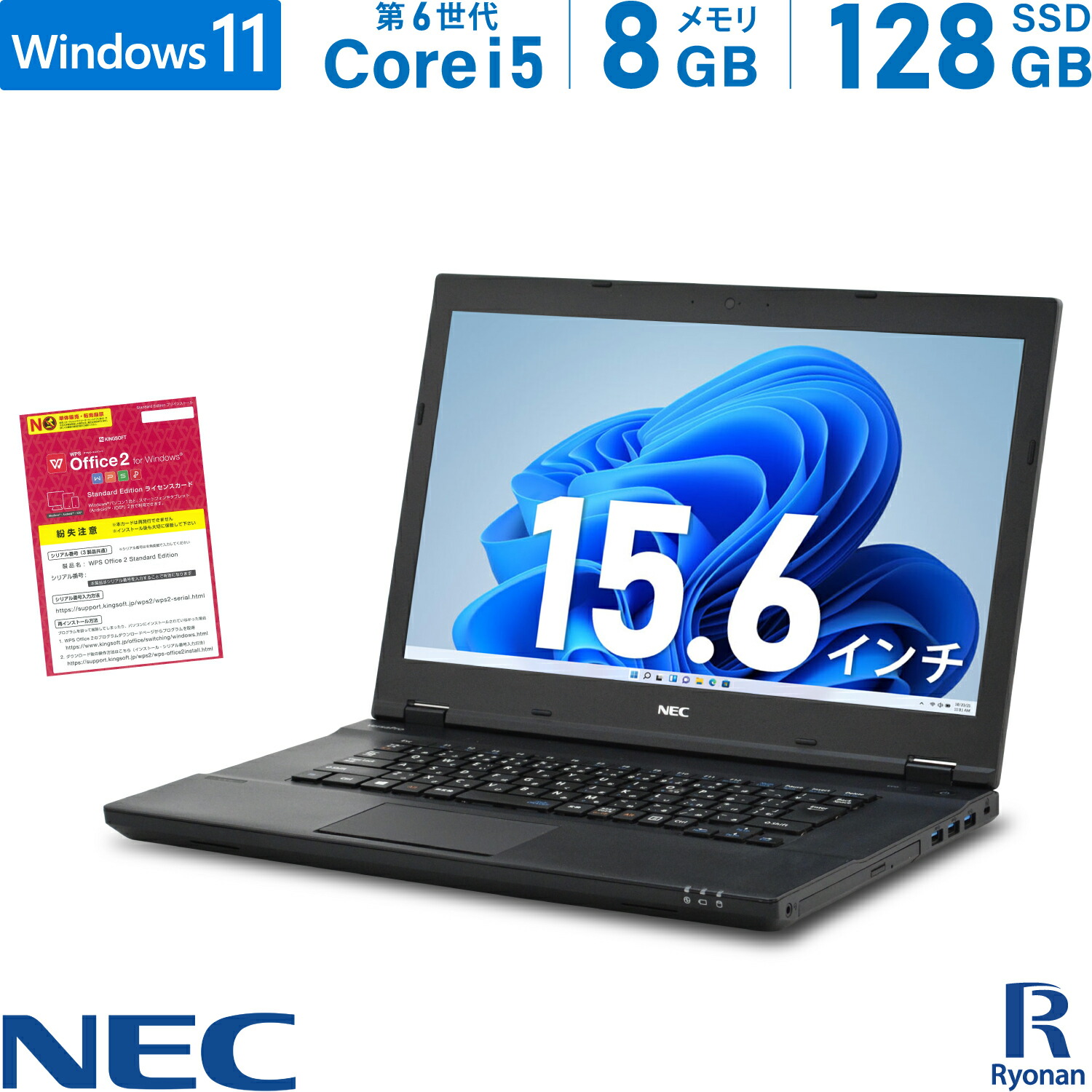 オールインワン NEC VesaPro Win10(11) i3 4G 500G