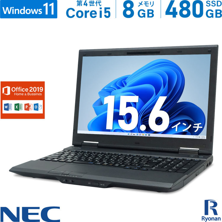 半額】 NECノートパソコンcore i5 Windows 11オフィス付き