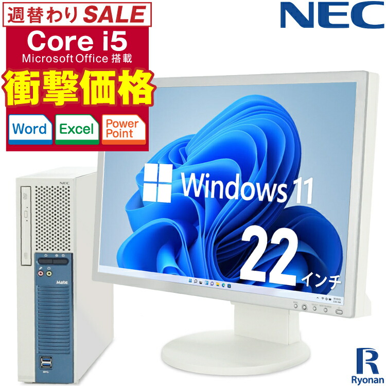 ☆大人気商品☆ ECS LIVA Z Pro LIVAZ-4 第7世代 Celeron メモリ:4GB