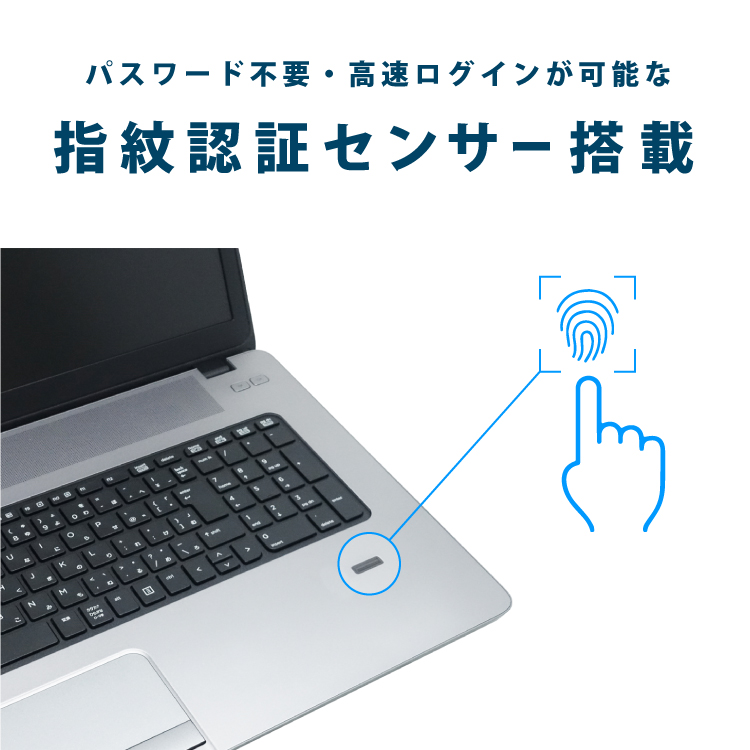 限定Ｗ特典付属 HP ノートパソコン 普段使い 大型画面17インチweb