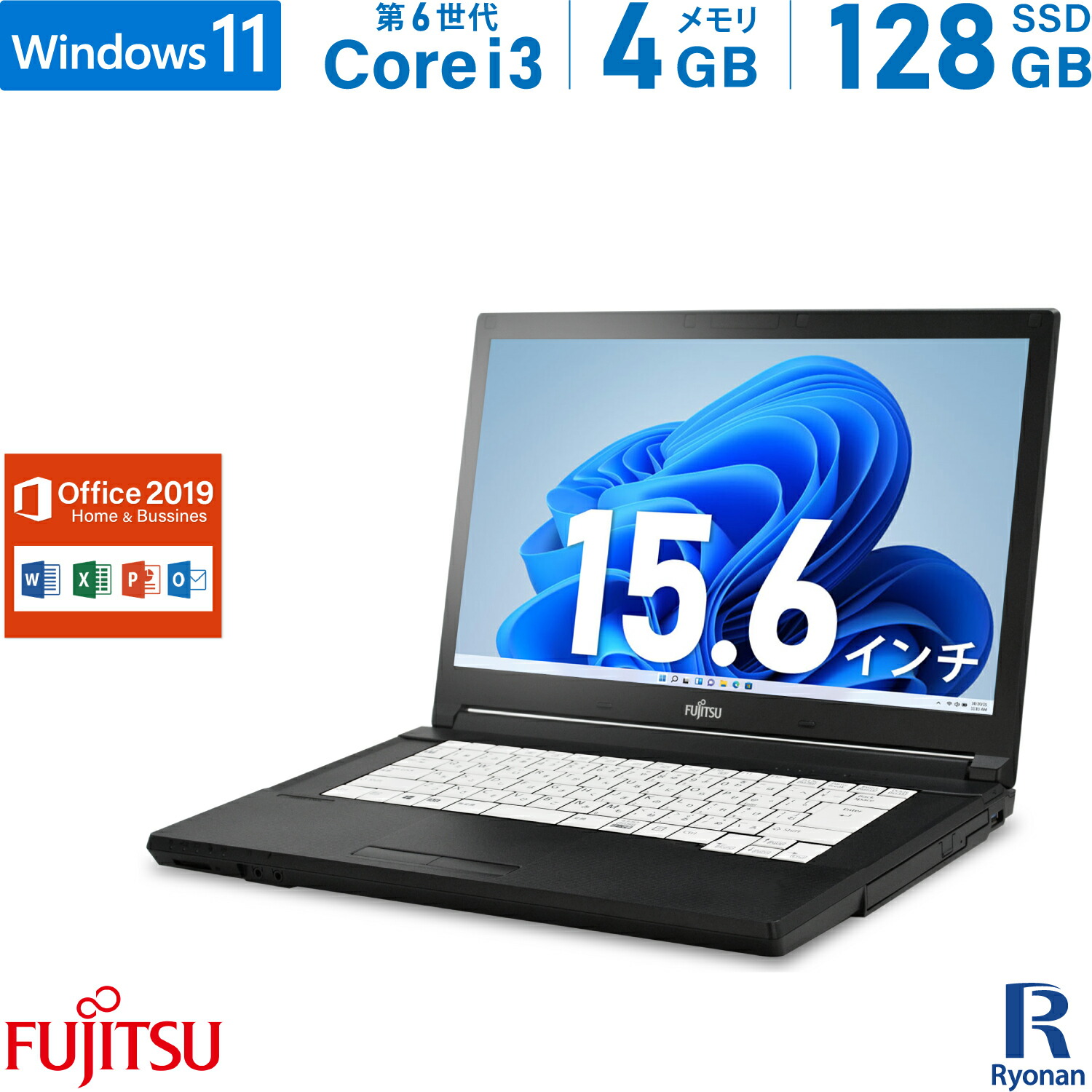 【楽天市場】【Office 搭載】中古ノートパソコン 富士通 FUJITSU LIFEBOOK A576/P 第6世代 Core i3 メモリ 8GB  SSD 256GB ノートパソコン DVD-ROM 15.6インチ 大画面 無線LAN 中古 パソコン 中古パソコン Windows 11 : 中古パソコン  遼南商店