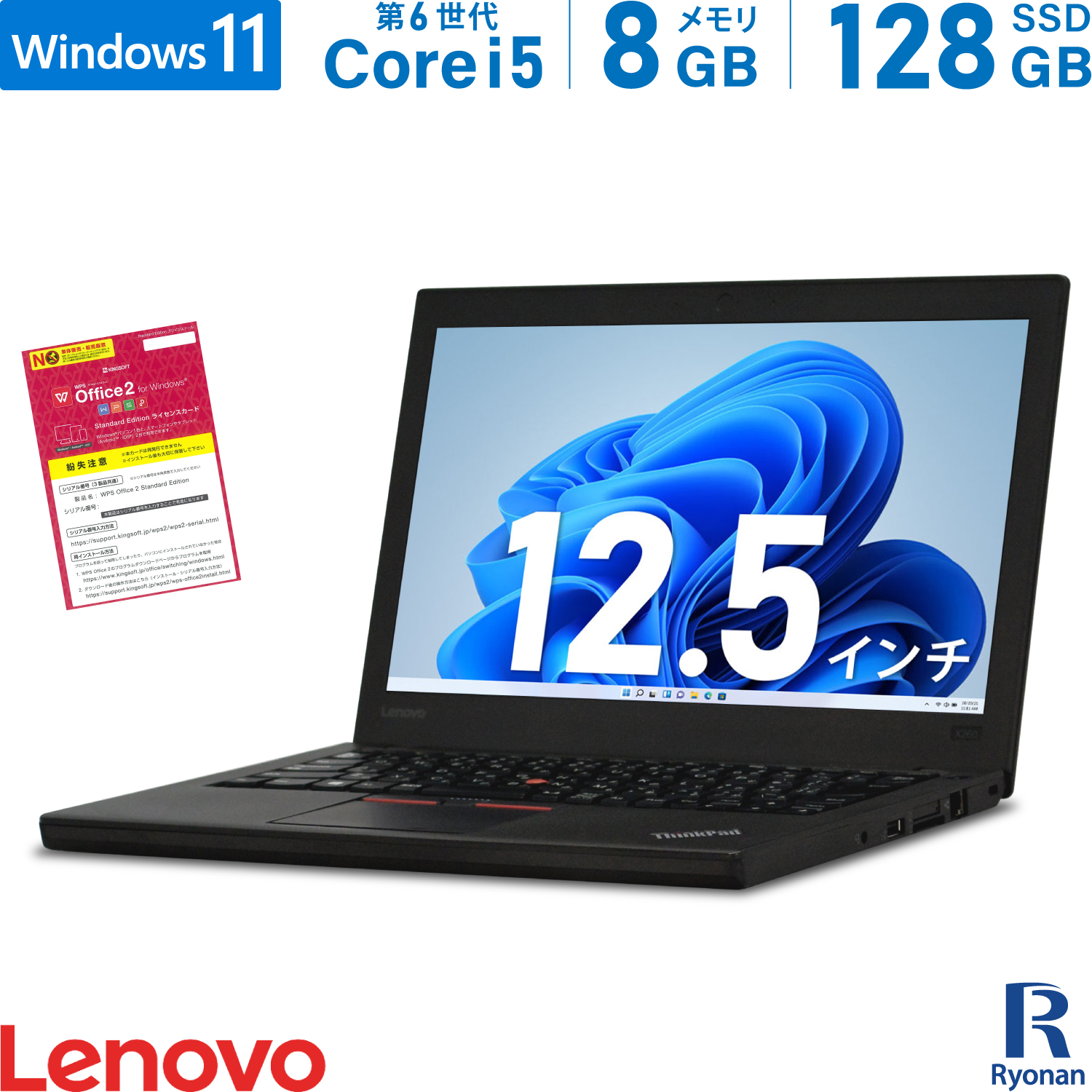 楽天市場】Lenovo ThinkPad L380 第8世代 Core i3 メモリ:8GB M.2 SSD