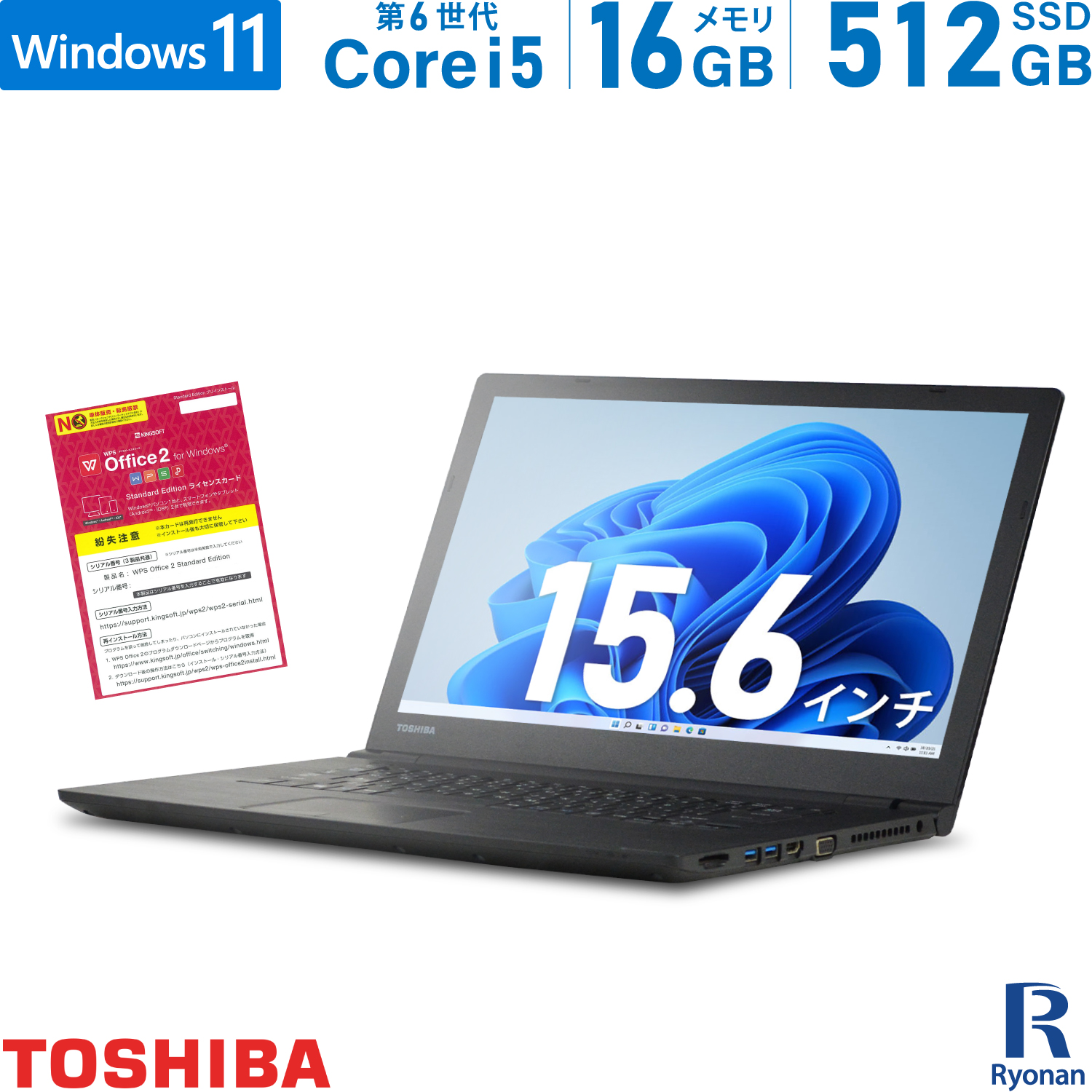 楽天市場】【Office 搭載】中古ノートパソコン NEC VersaPro VKT16XZG3 第8世代 Core i5 メモリ 16GB SSD  512GB ノートパソコン 15.6インチ DVD-ROM HDMI SDカードスロット 無線LAN パソコン Windows 11 : 中古パソコン  遼南商店