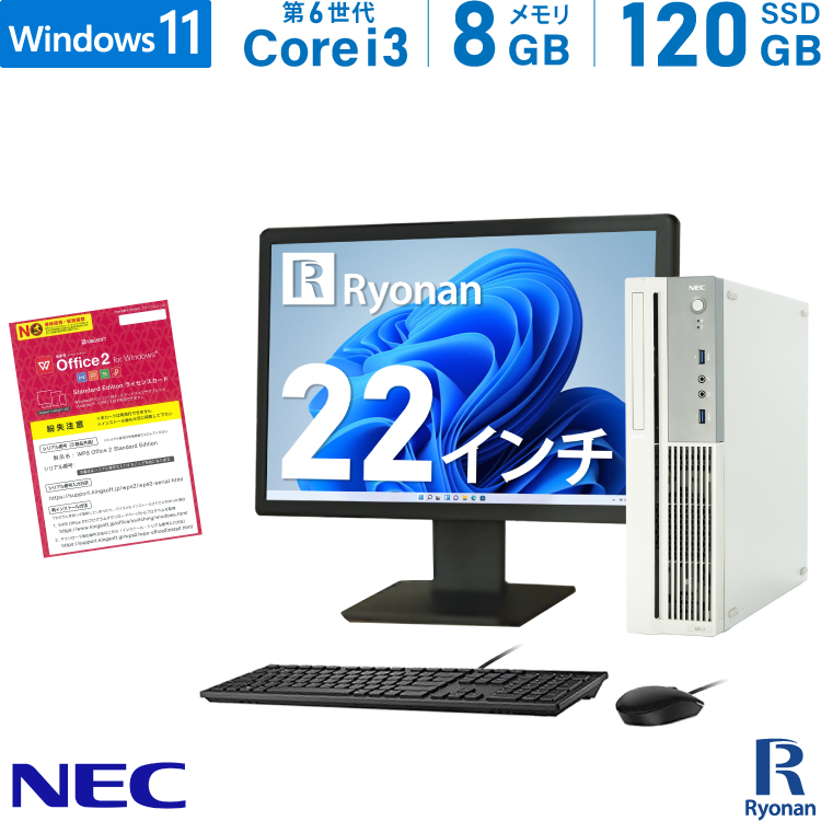 最大72%OFFクーポン NEC Mate MK37V B-U 第6世代 Core i3 メモリ:8GB