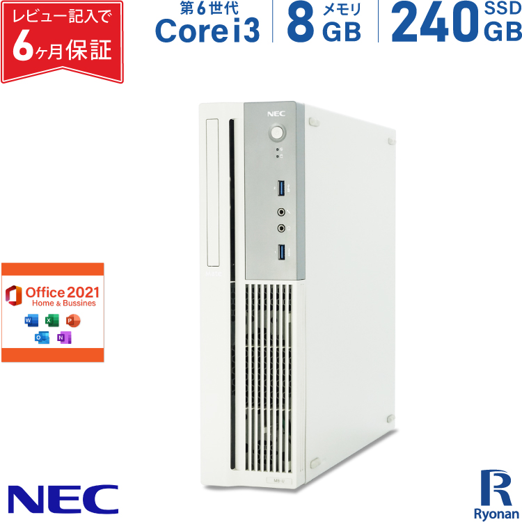 楽天市場】NEC Mate MK37V/B-U 第6世代 Core i3 メモリ:8GB 新品SSD