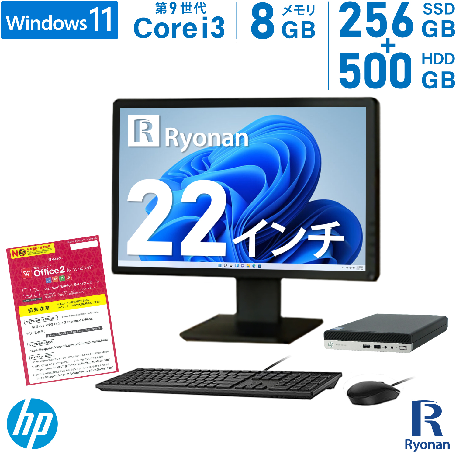 HP ProDesk 400 G5 DM Corei3第9世代 SSD256GB PC/タブレット