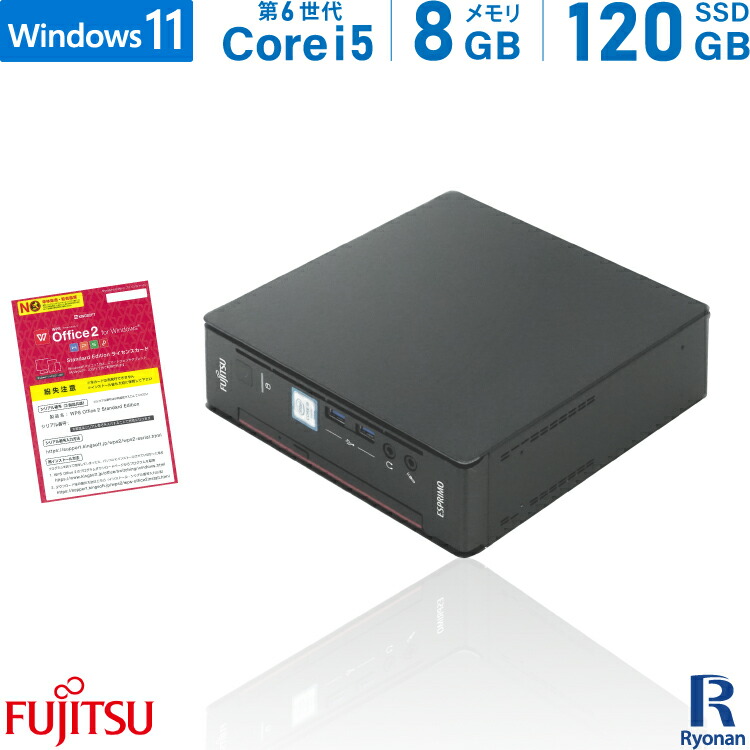 激安通販専門店 10 新品SSD:120GB デスクトップパソコン Core Windows M デスクトップ FUJITSU USB3.0 Q556  パソコン 無線LAN DVDマルチ メモリ:8GB 搭載 11 i5 ESPRIMO Office付 中古パソコン 第6世代 パソコン