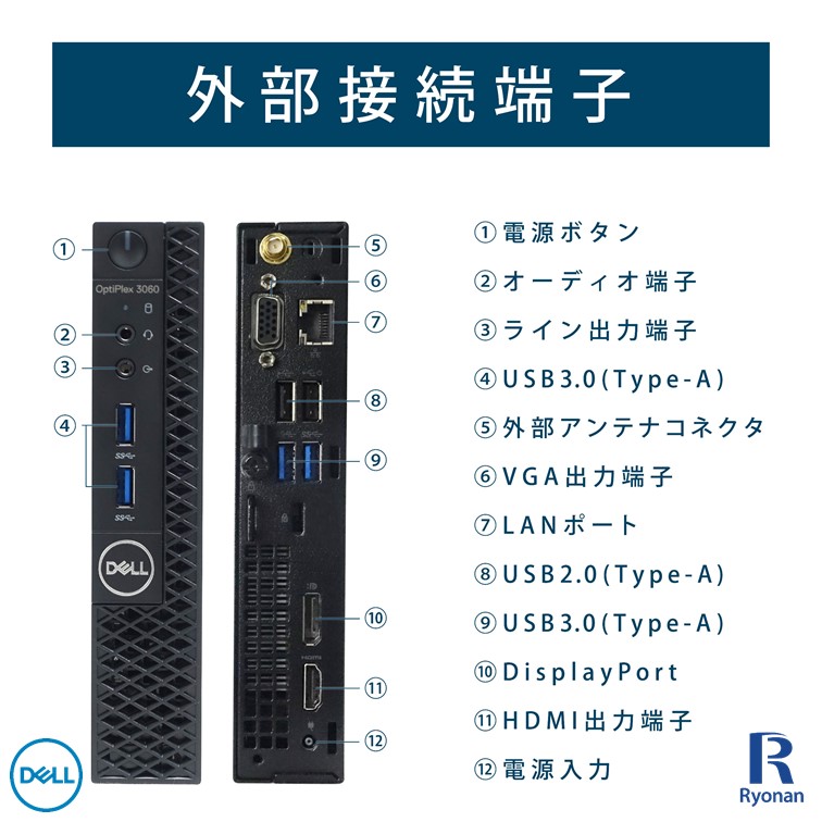 5年保証 マウス 新品キーボード 22インチ 500gb Hdd 新品ssd256gb メモリ8gb Corei5 第8世代 Micro 3060 Optiplex Dell 19 Office 安心保証付き ミニpc モニターセット デュアルストレージ Office19 Microsoft 無線lan 中古パソコン デスクトップ