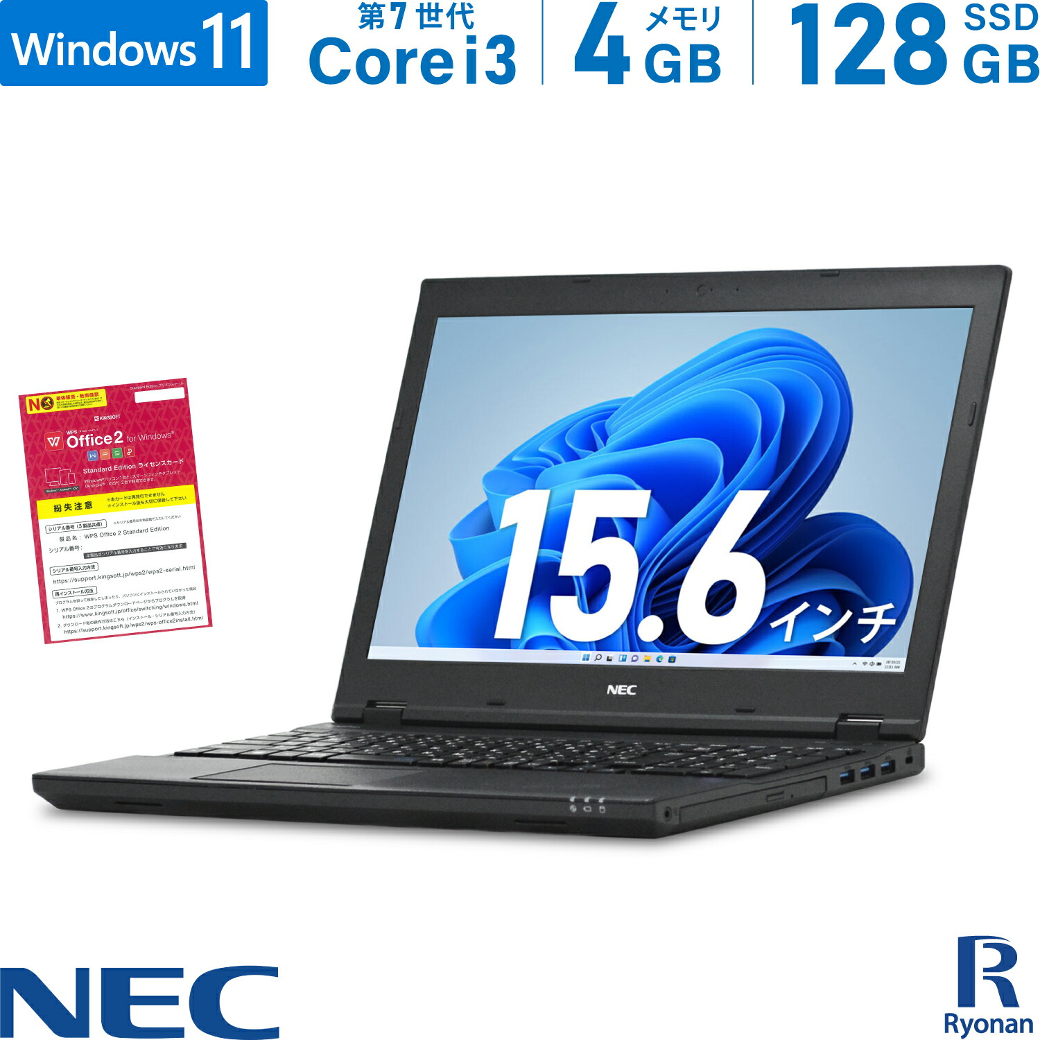 楽天市場】DELL Vostro 15-3568 第7世代 Core i3 メモリ:8GB 新品SSD