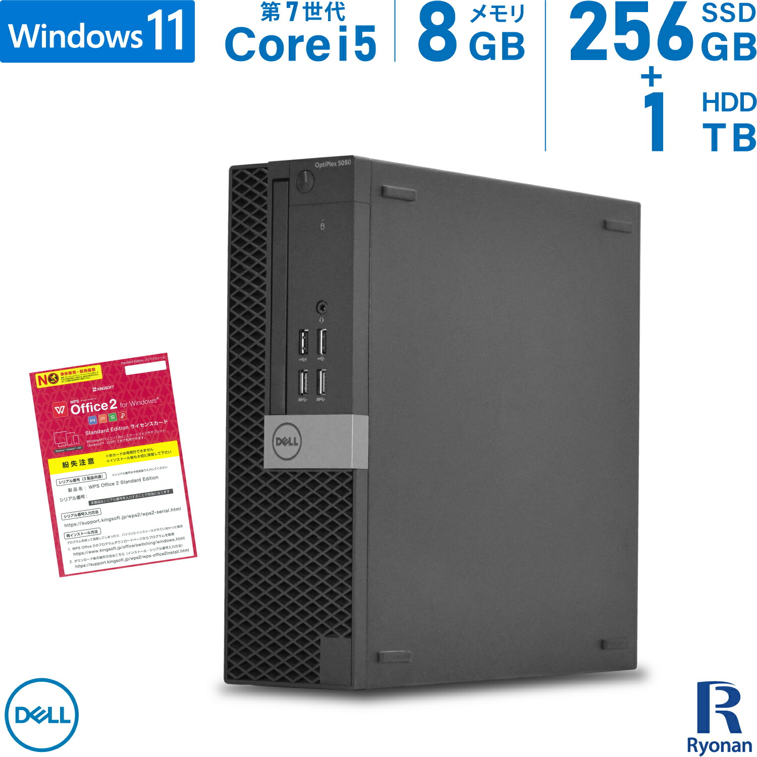 楽天市場】DELL OptiPlex 5050 SFF 第7世代 Core i5 メモリ:8GB 新品