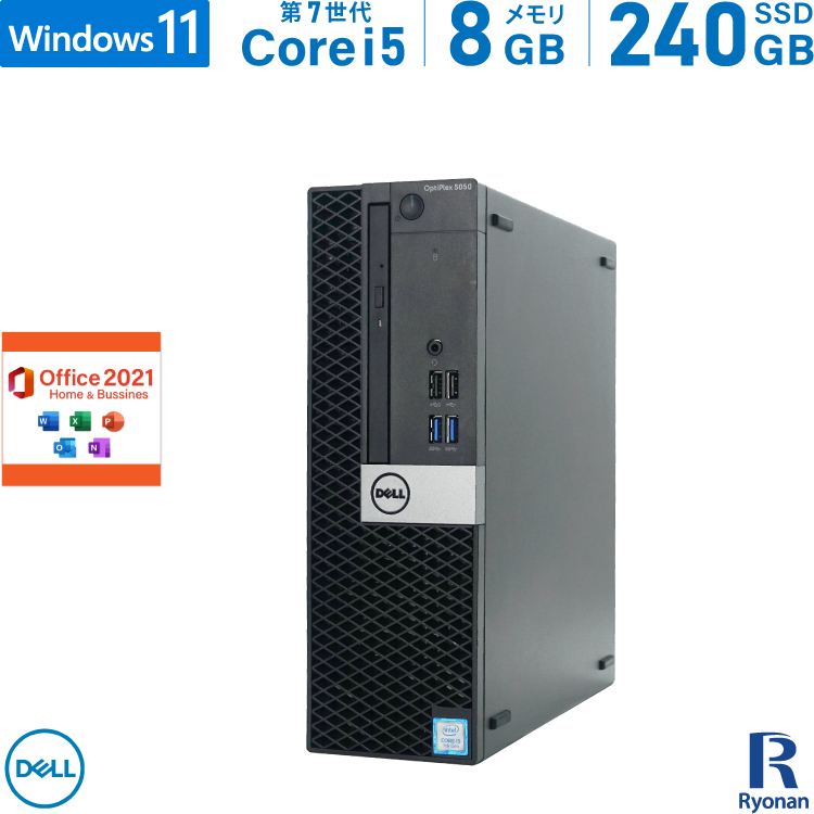 【楽天市場】DELL OptiPlex 5050 SFF 第7世代 Core i5 メモリ:8GB