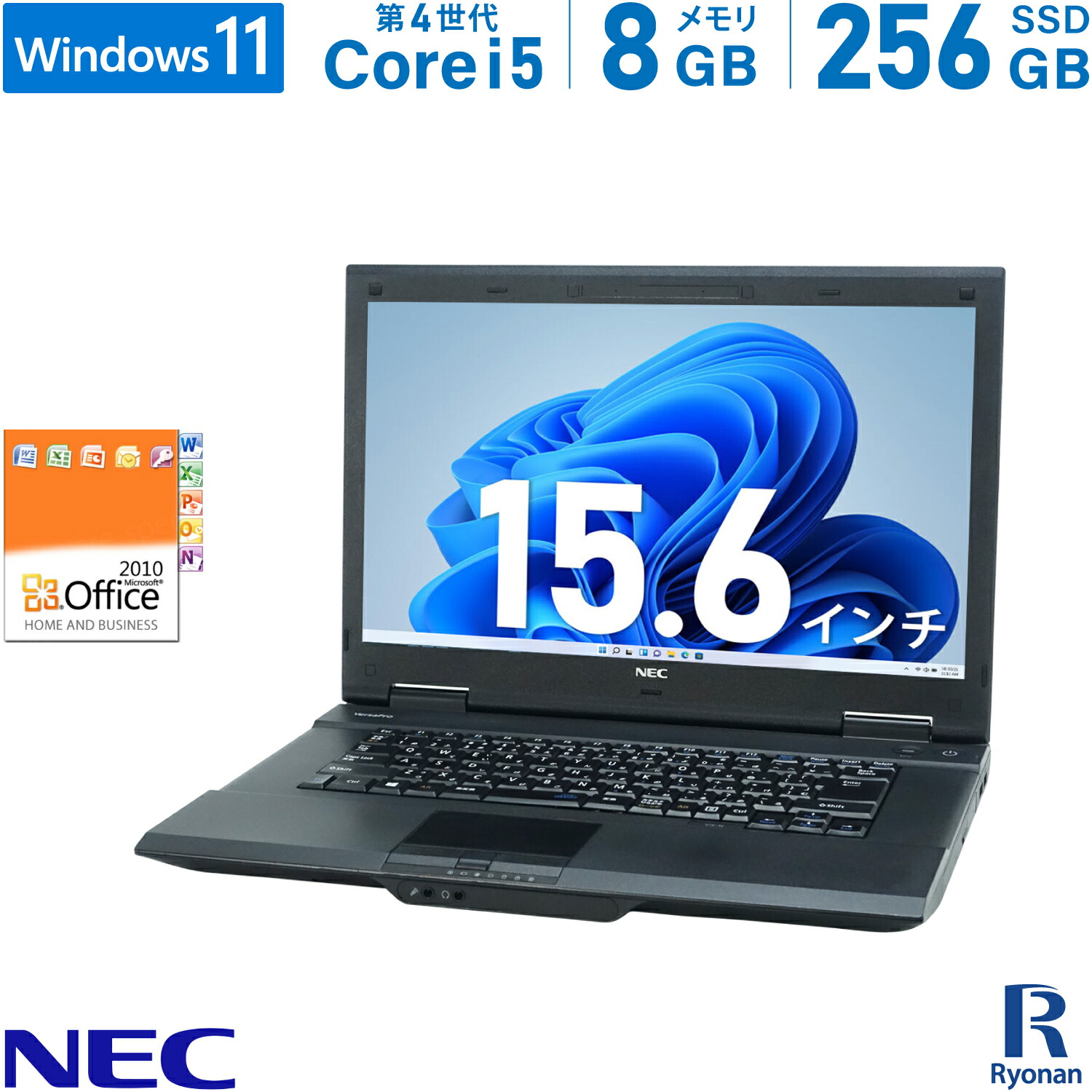 数量は多】 11 ノートパソコン Microsoft 搭載 i5 中古ノートパソコン DVD-ROM 第4世代 NEC ノートpc 新品 おまかせ  中古 交換可 2010搭載 pc 10 Office Windows 新品SSD:256GB メモリ:8GB 中古パソコン VersaPro  キーボード 中古pc Core パソコン パソコン