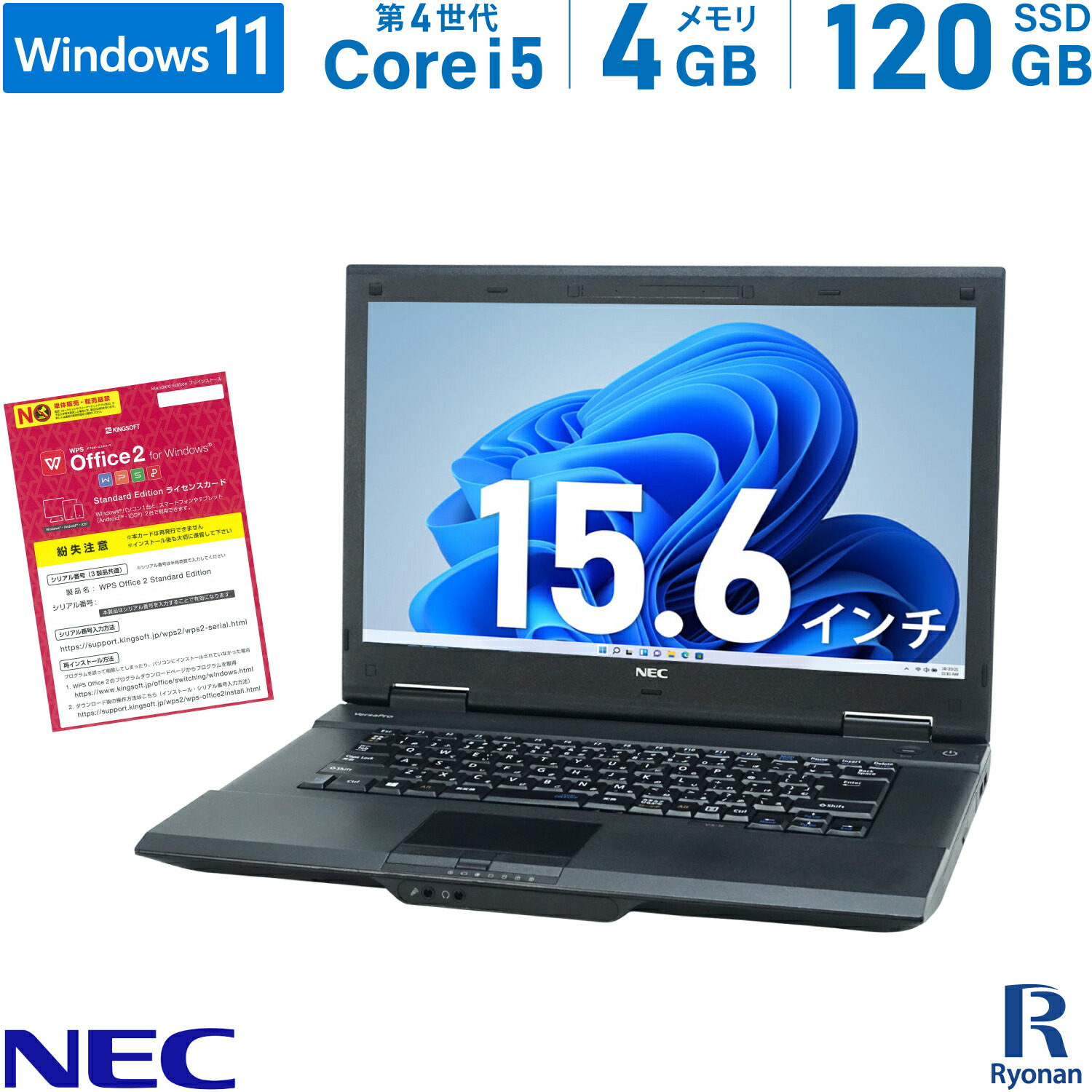 福袋セール】 中古パソコン デスクトップパソコン Windows 10 純正