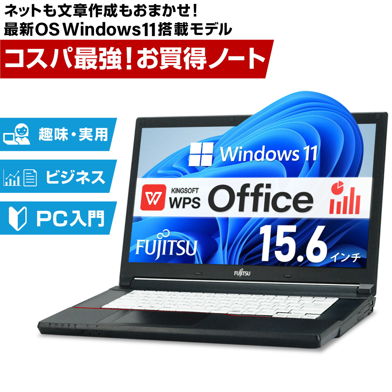 即使える/大容量/Win10/Dual Core/DVD作成Office無線-