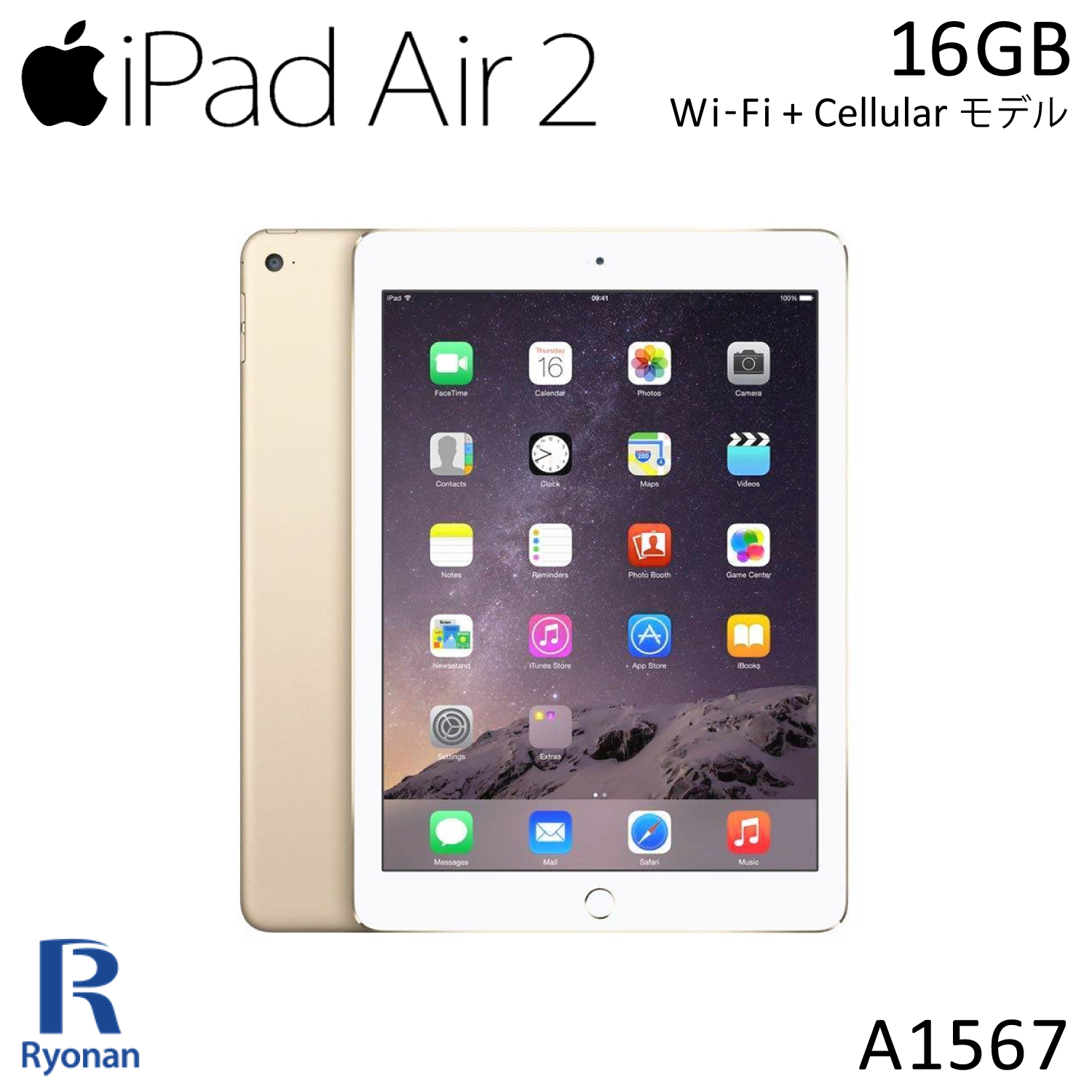 【楽天市場】Apple iPad 第5世代 32GB 9.7インチ Retina