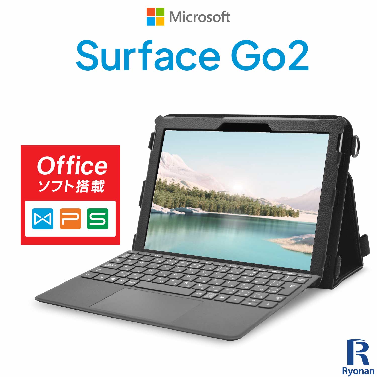 #180 Surface Go 2 モデル1927 LTE対応 Office付 180 Surface Go 2 モデル1927 LTE対応 Office付 2025年最新