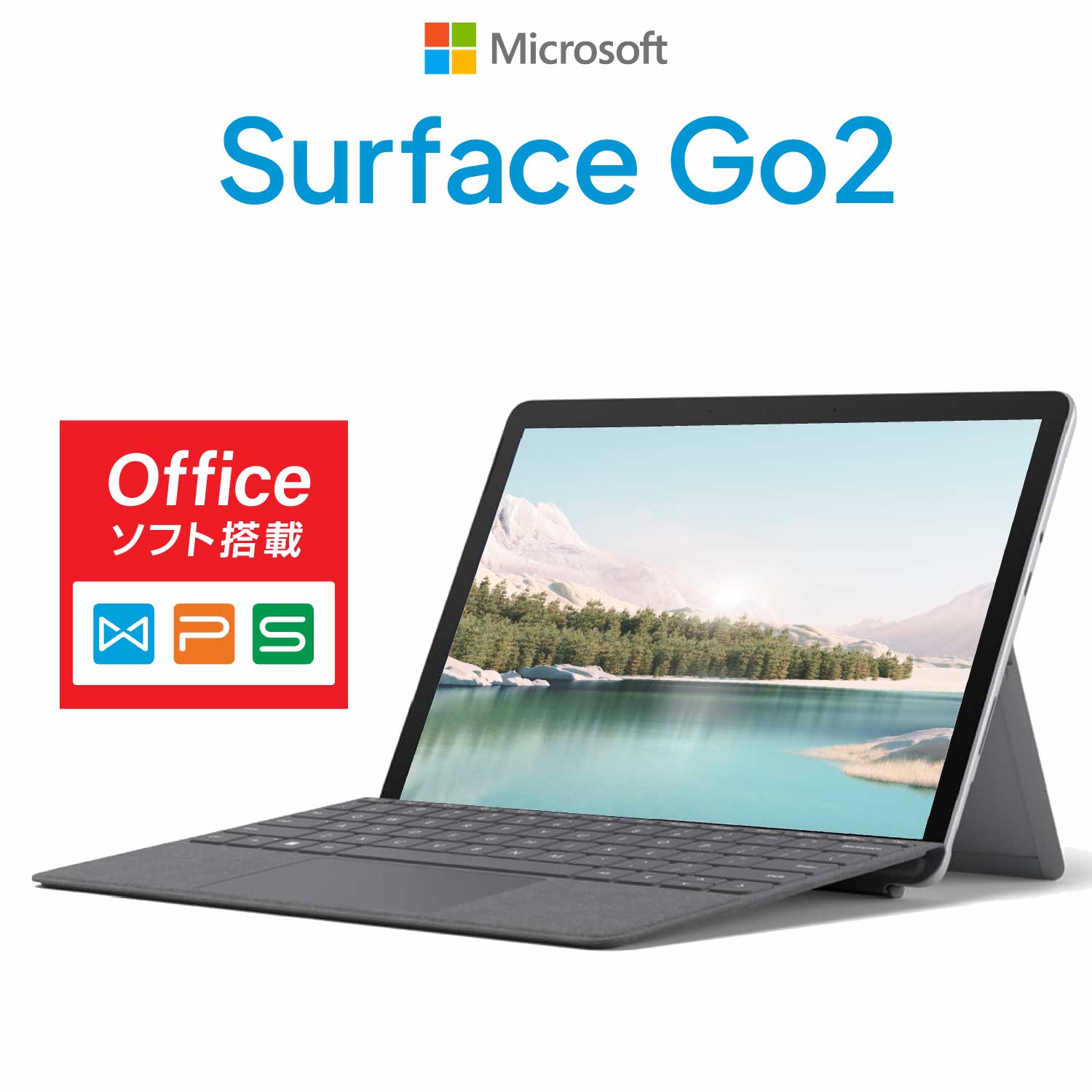 Windowsノート本体 Microsoft Surface Go2 Amazon.com : New Microsoft Surface Go 2 - 10.5