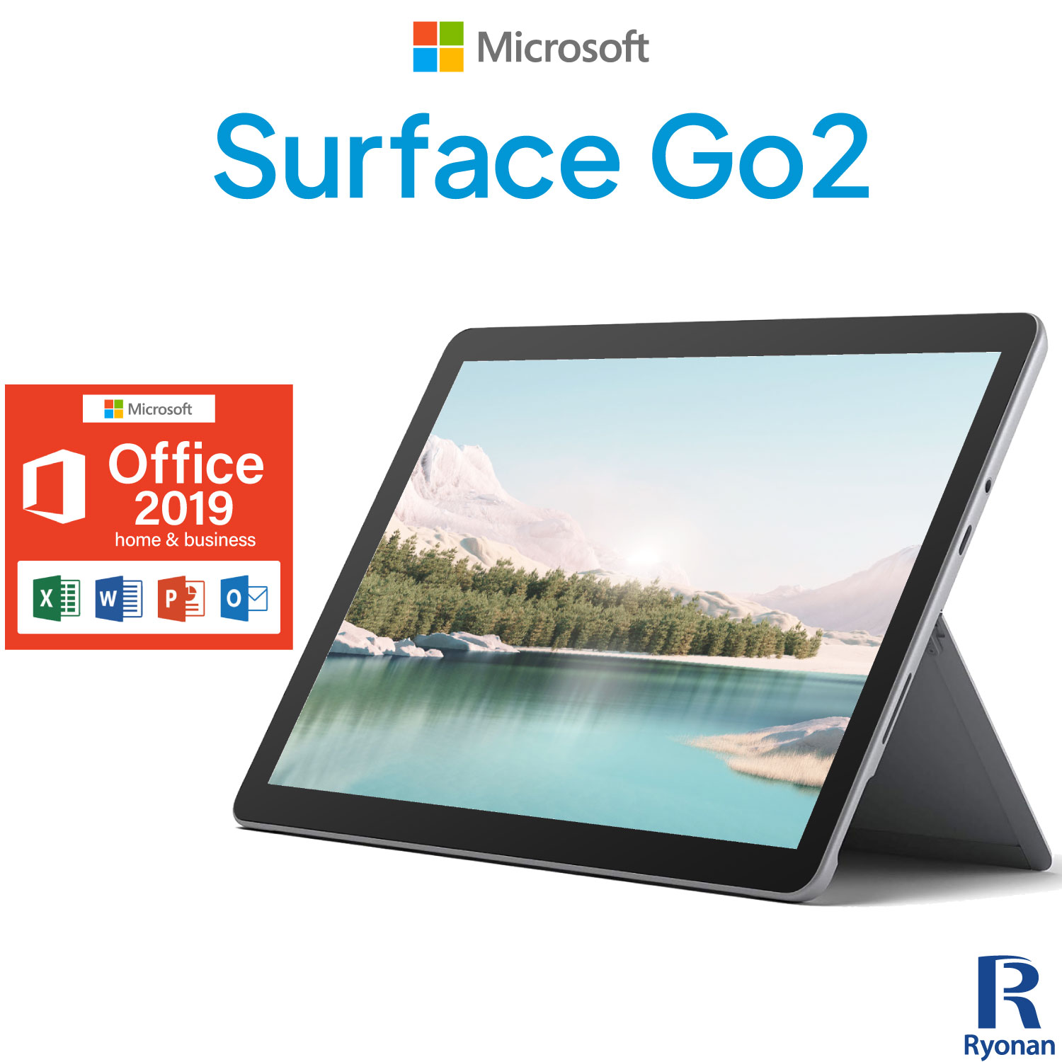 【美品】Microsoft Surface Go【おまけ•付属品つき】 楽天市場】Microsoft Surface Go 2 本体 中古 / 第8世代 Pentium
