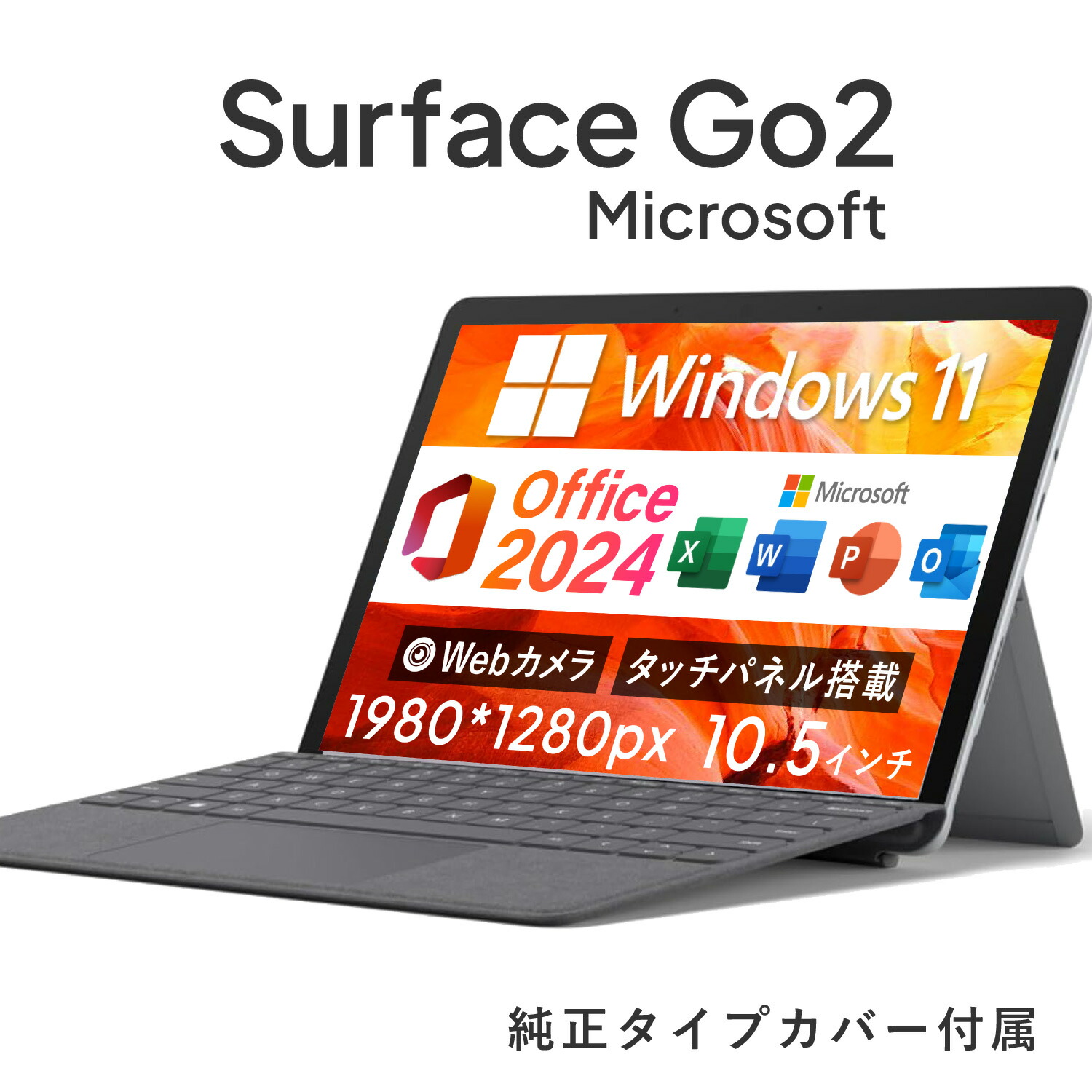 楽天市場】Microsoft Surface Pro 5 12.3インチ 第7世代 Core i5