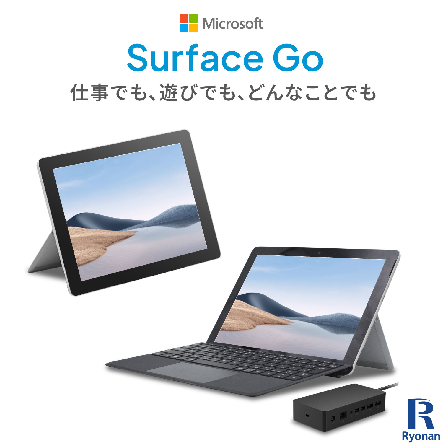 楽天市場】【24日迄！10%OFF】【WEBカメラ / Microsoft Office 2019 搭載】中古タブレット Microsoft Surface  Go Pentium メモリ 8GB SSD 128GB タブレット 10インチ 1800×1200 解像度 無線LAN サーフェス 中古タブレット  Windows 11【タイプカバー / surfaceDock 選択可 ...