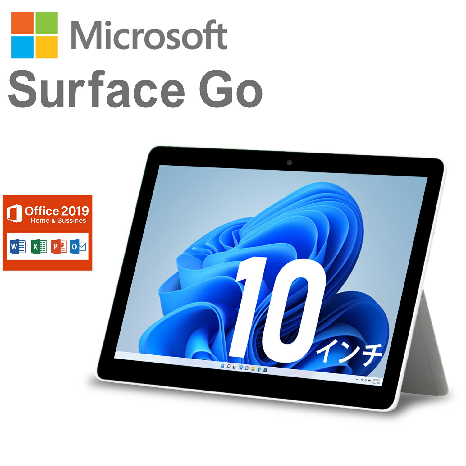 【WEBカメラ / Microsoft Office 2019 搭載】中古ノートパソコン Microsoft Surface Go 第7世代 Pentium メモリ 4GB eMMC:64GB タブレット 10インチ 1800×1200 解像度 無線LAN 中古 サーフェス ノートパソコン 中古パソコン Windows 11画像