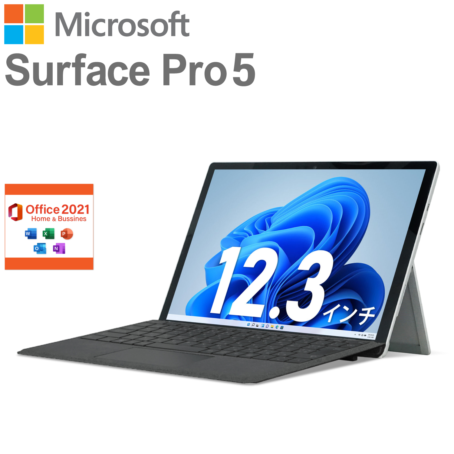 数量は多い キーボード付 Microsoft Surface Pro Core i