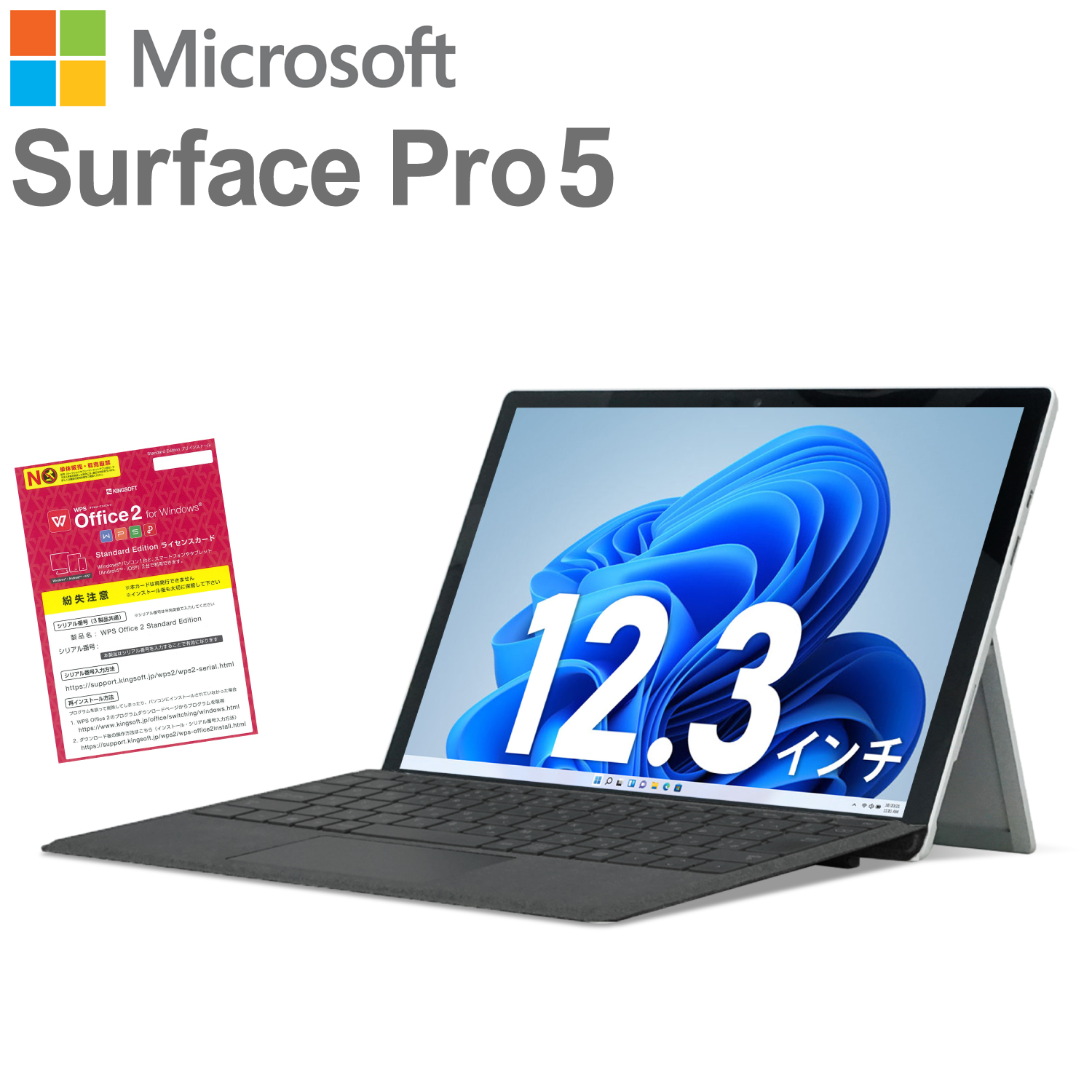 楽天市場】Microsoft Surface Pro3 サーフェス プロ3 第4世代 Core i5