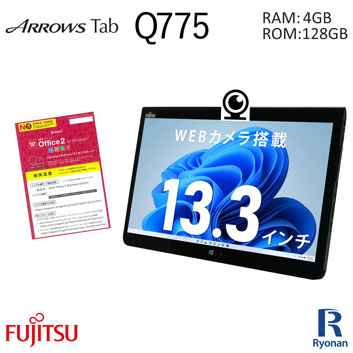 ARROWS Tab Core i3 第7世代 ノートPC フルHD Amazon.co.jp: 【整備済み品】富士通 ARROWS Tab R727