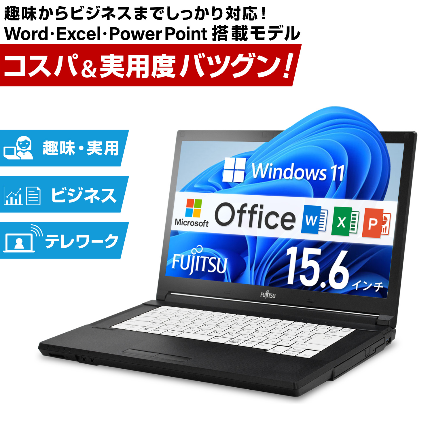 楽天市場】富士通 LIFEBOOK A576/N 第6世代 Core i5 メモリ:8GB 新品