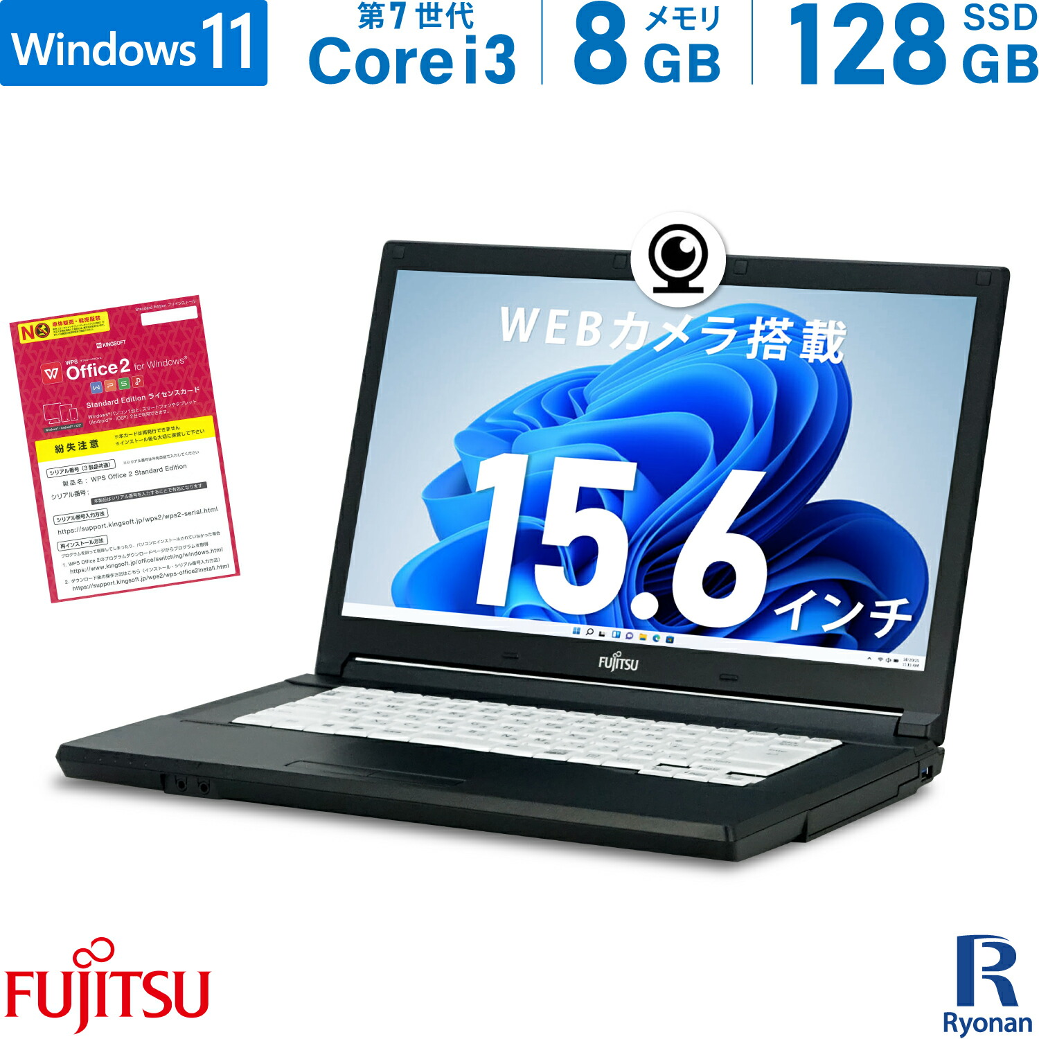 楽天市場】【Office 搭載】中古ノートパソコン 富士通 LIFEBOOK A746/N 第6世代 Core i5 メモリ 8GB SSD  128GB ノートパソコン 15.6インチ DVD-ROM HDMI パソコン 中古パソコン Windows 11 : 中古パソコン 遼南商店