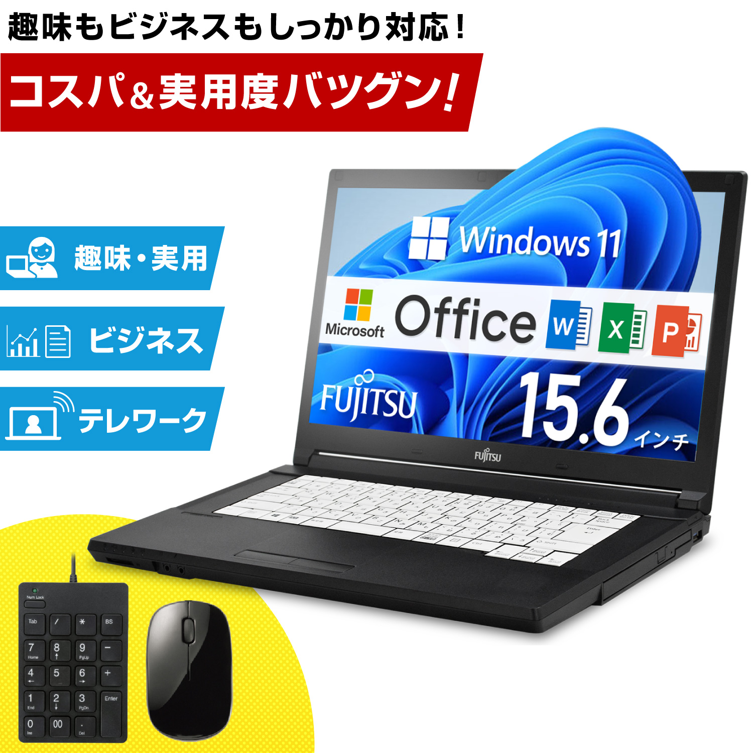 楽天市場】【テンキー / Office 搭載】中古ノートパソコン HP ProBook 650 G1 第4世代 Core i5 メモリ 8GB SSD  240GB ノートパソコン 15.6インチ DVD-ROM 無線LAN 中古 パソコン ノートPC Windows 11 : 中古パソコン 遼南商店