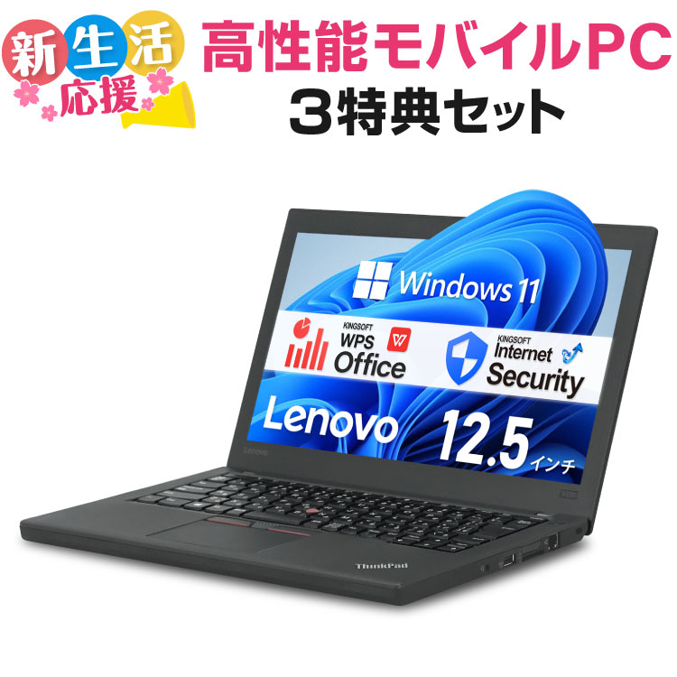 楽天市場】NEC VersaPro VK25LC 第4世代 Core i3 メモリ:4GB 新品SSD