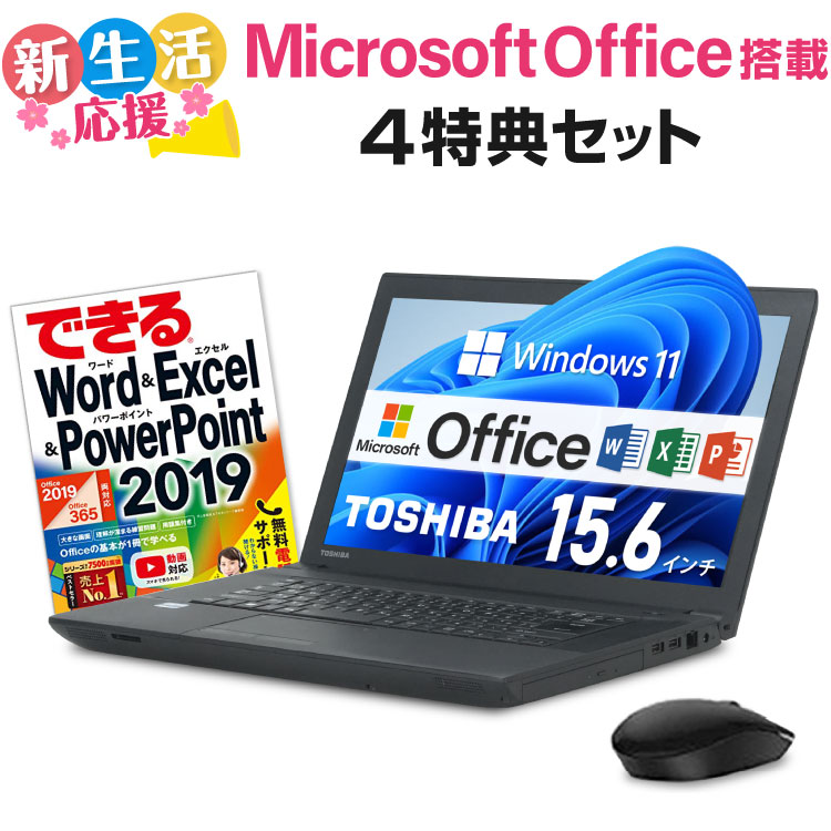 楽天市場】MicrosoftOffice搭載セット DELL Latitude E5530 第3世代