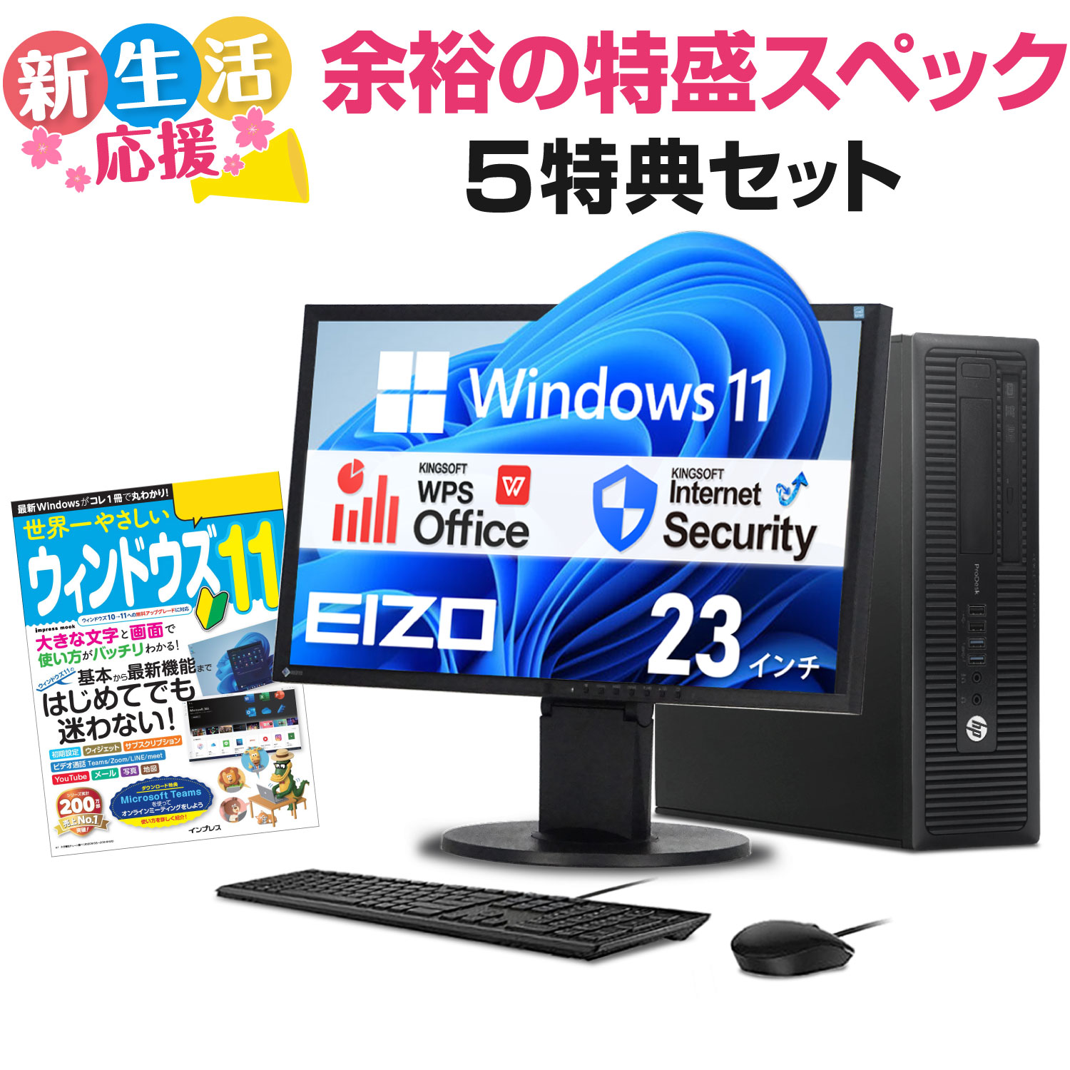 楽天市場】MicrosoftOffice搭載セット DELL Latitude E5530 第3世代