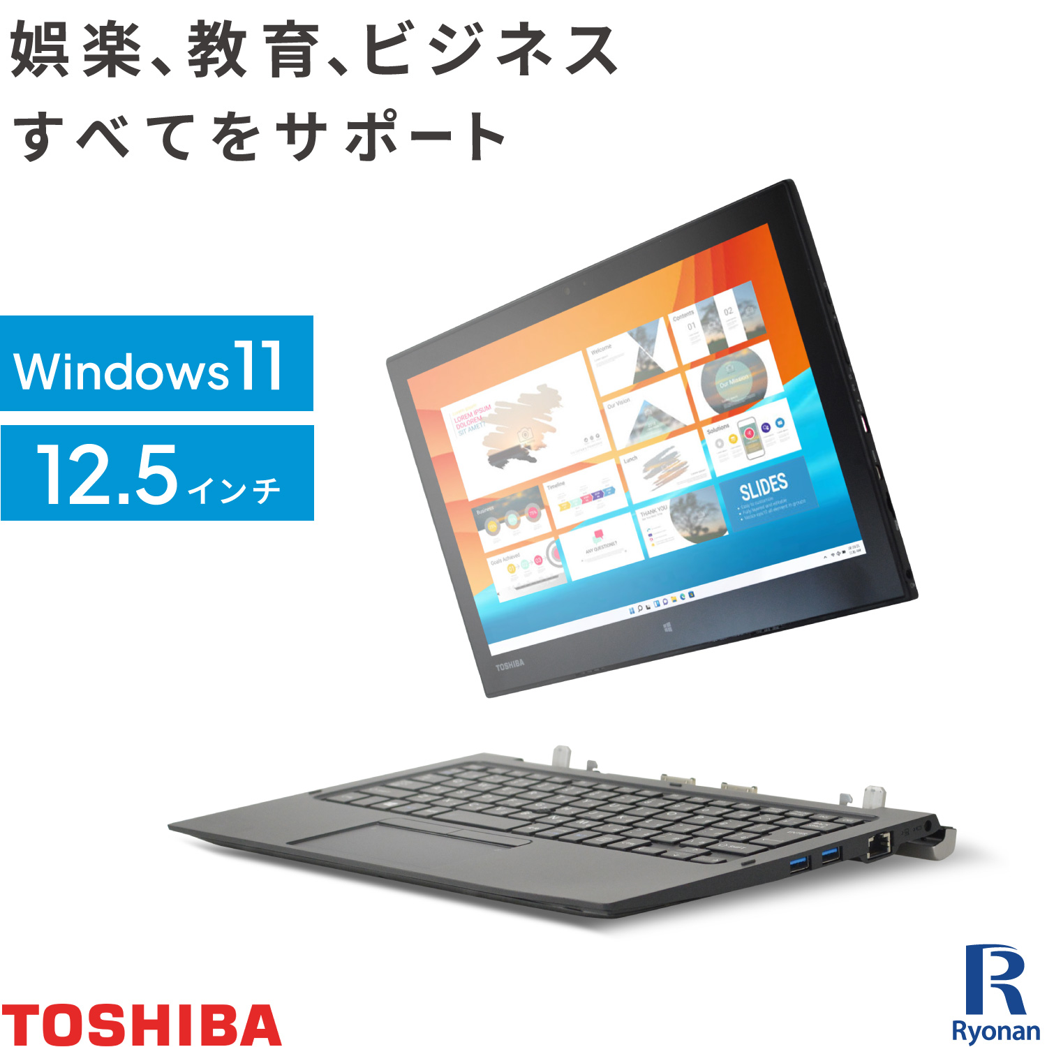 楽天市場】【ポイント5倍】東芝 TOSHIBA Dynabook R82 第6世代 CoreM5