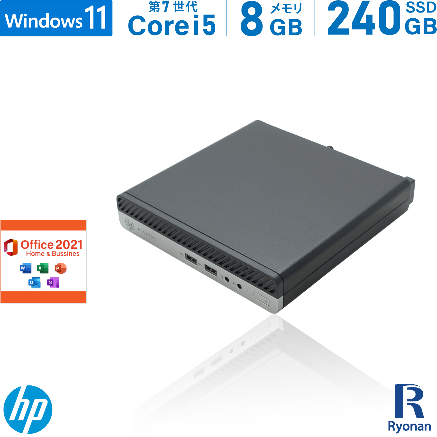 2021年秋冬新作 HP ProDesk 400 G3 DM 第7世代 Core i5 メモリ:8GB