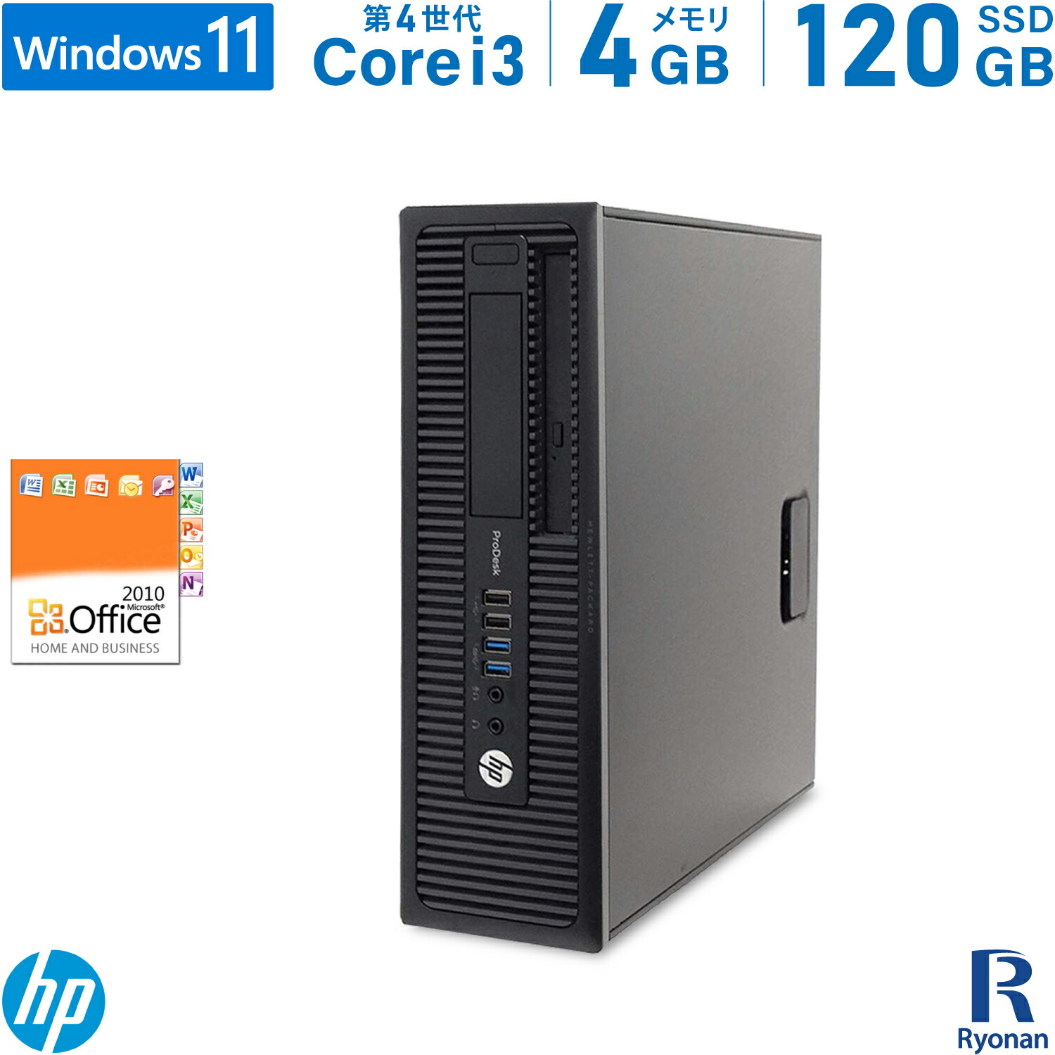 楽天市場】DELL OptiPlex 3020 SFF 第4世代 Core i7 メモリ:8GB 新品SSD:240GB デスクトップパソコン  Microsoft Office 2019搭載 USB3.0 DVD-ROM デスクトップ 中古パソコン Windows 11 搭載 Windows  10【Office2019】 : 中古パソコン 遼南商店