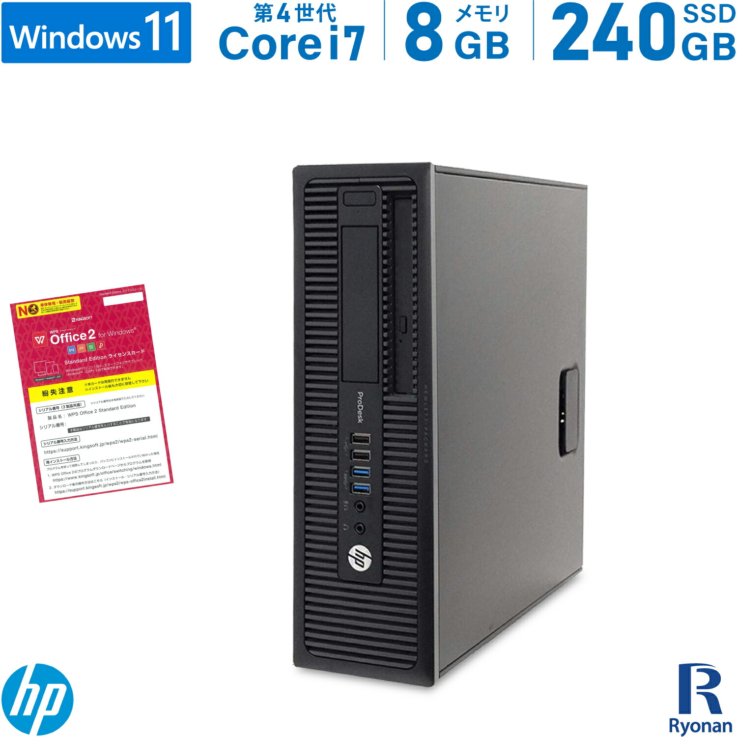 Windows10 Pro 64BIT DELL Optiplexシリーズ Core i7第4世代 8GB 新品