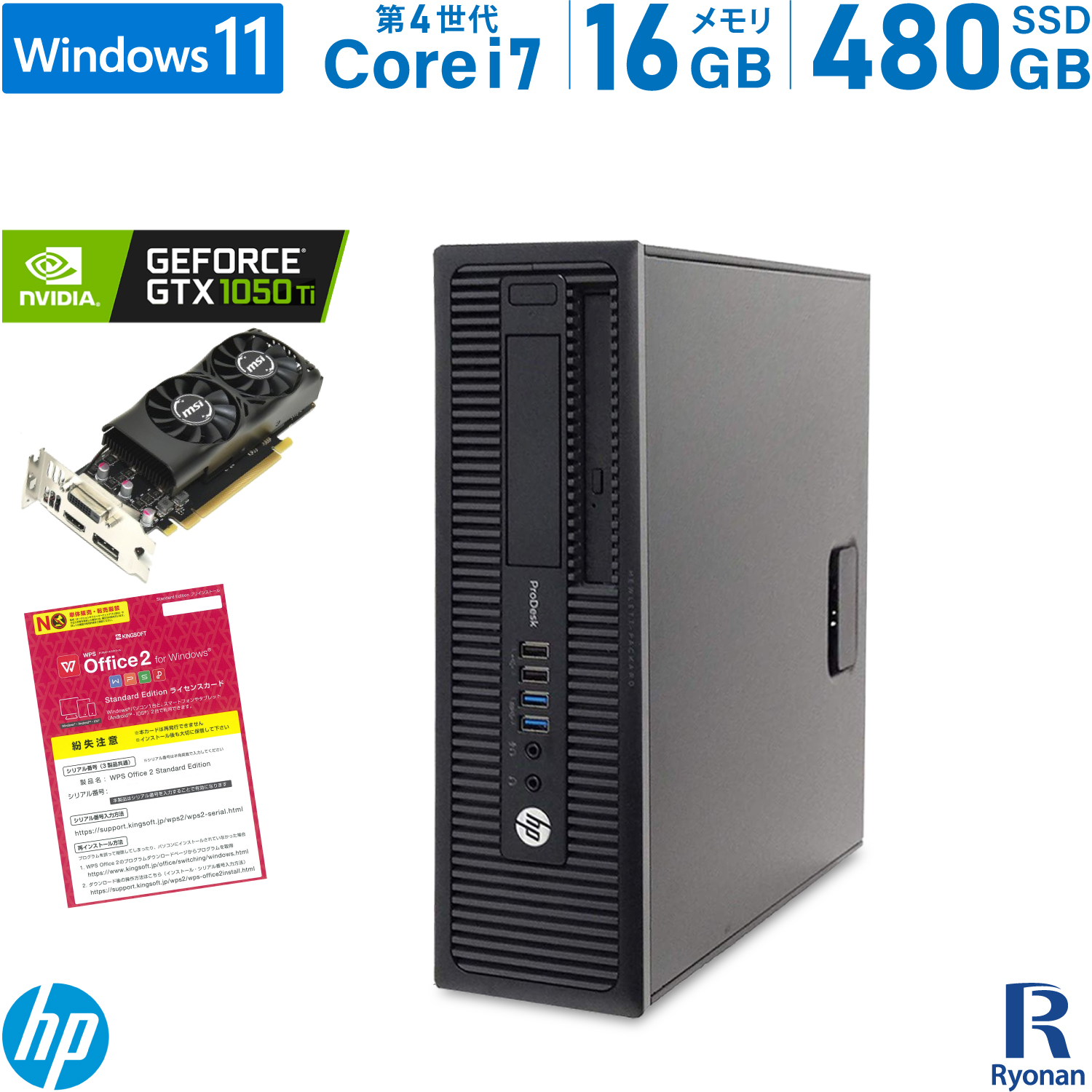新しいブランド Windows7 Pro 64BIT HP EliteDesk 800 G1 SF Core i5 ...