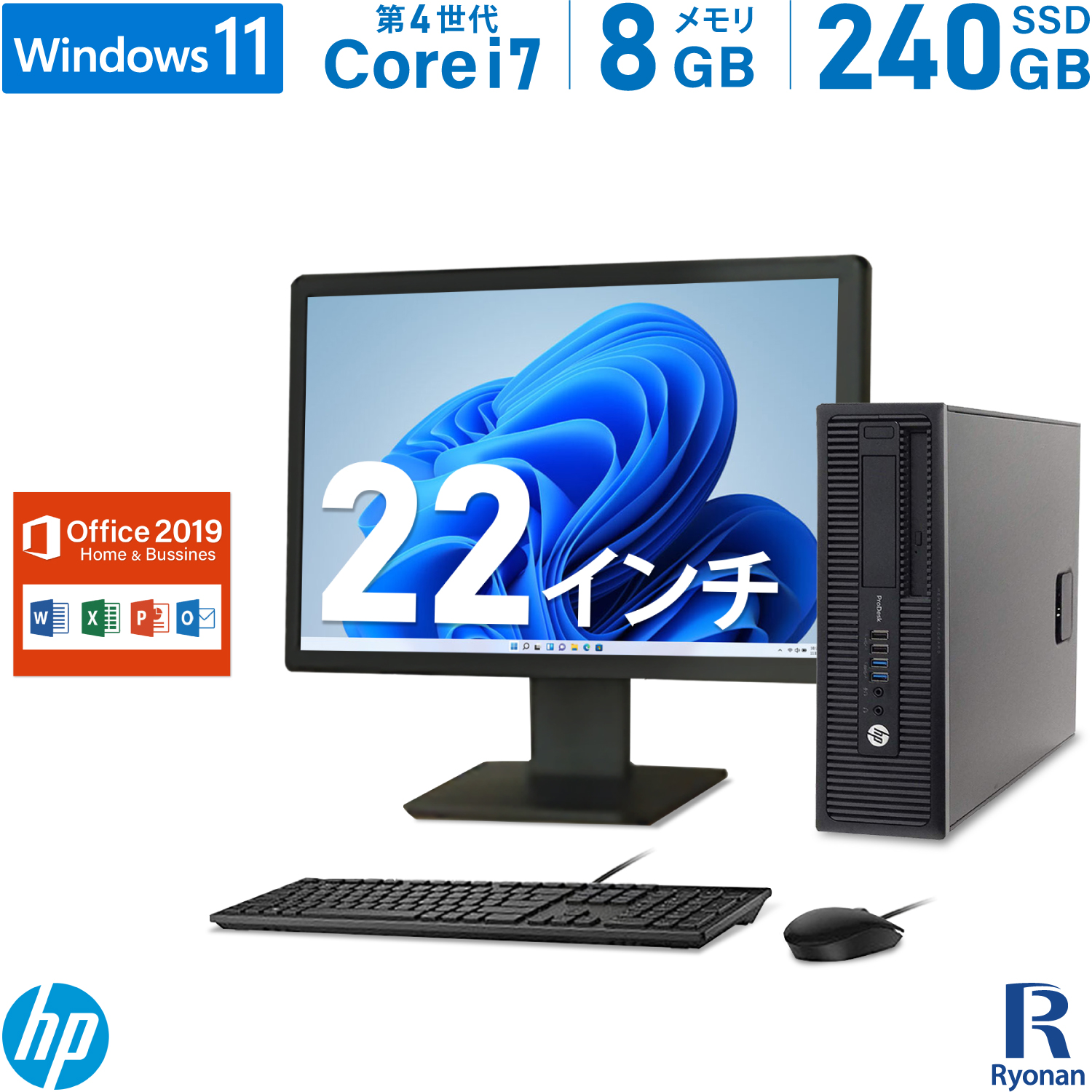 贈る結婚祝い HP ProDesk 600 G1 SFF 第4世代 Core i7 メモリ:8GB 新品