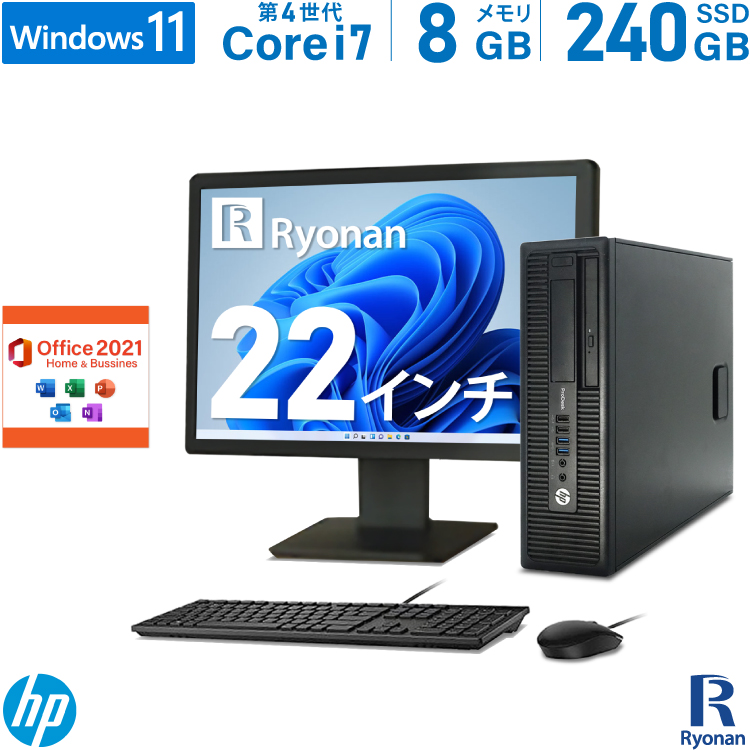 100％品質 HP ProDesk 600 G1 SFF 第4世代 Core i7 メモリ:8GB 新品SSD