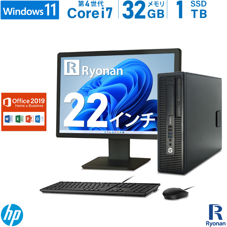 春の新作続々 HP ProDesk 600 G1 SFF 第4世代 Core i7 メモリ:32GB