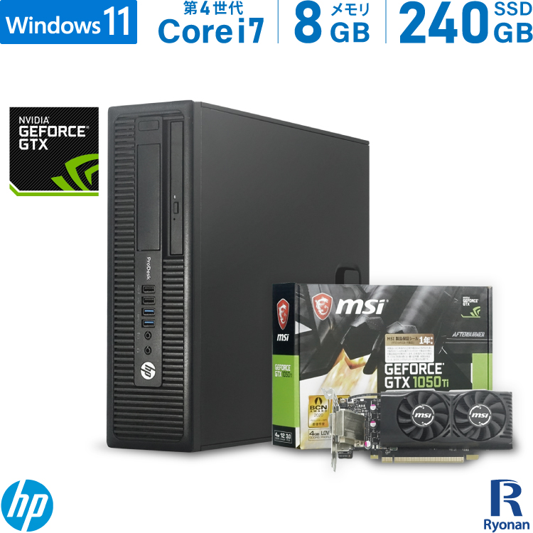 半額SALE☆ HP ProDesk 600 G1 SFF 第4世代 Core i7 メモリ:8GB 新品