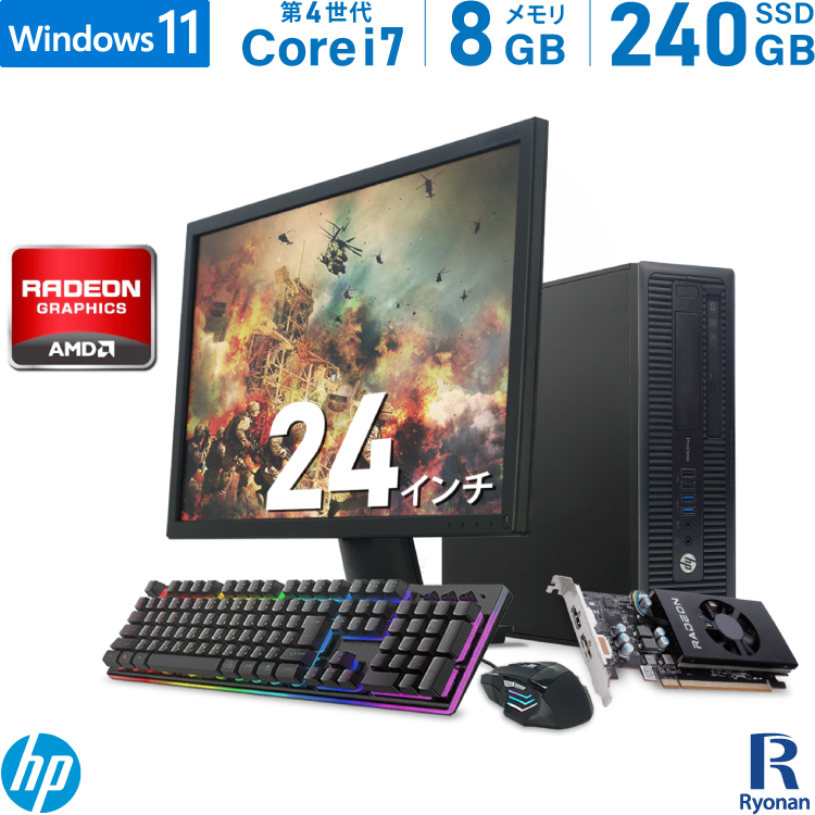 タイムセール！】 HP ProDesk 600 G1 SFF 第4世代 Core i7 メモリ:8GB