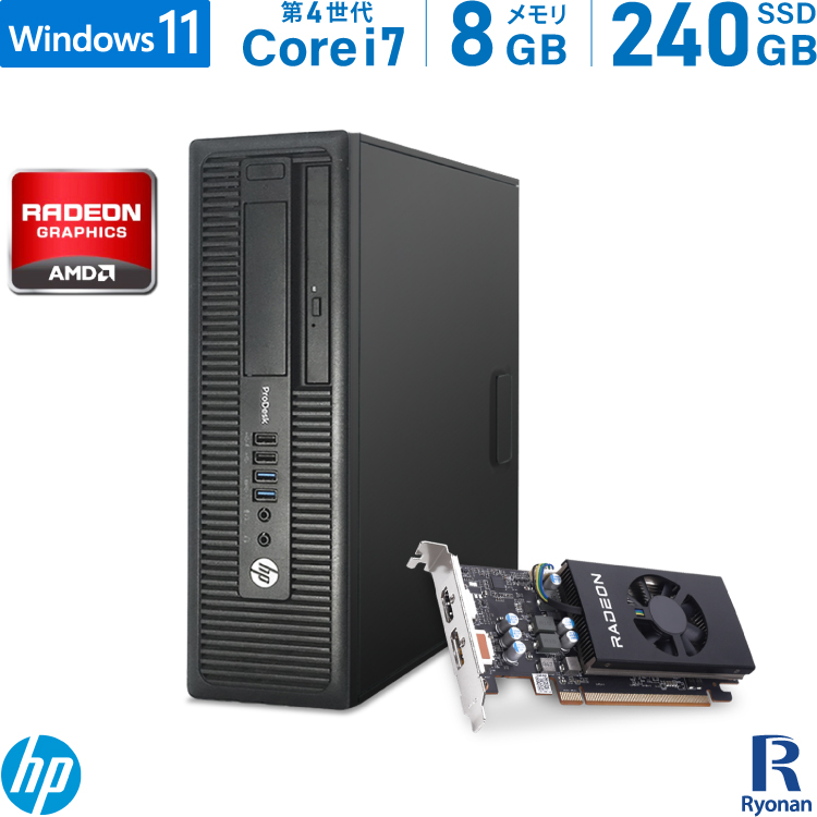 楽天市場】HP ProDesk 600 G1 SFF 第4世代 Core i5 メモリ:16GB 新品