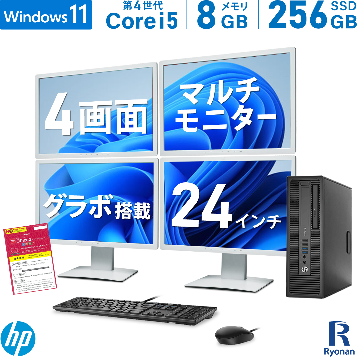 楽天市場】HP ProDesk 600 G1 SFF 第4世代 Core i7 メモリ:8GB 新品SSD