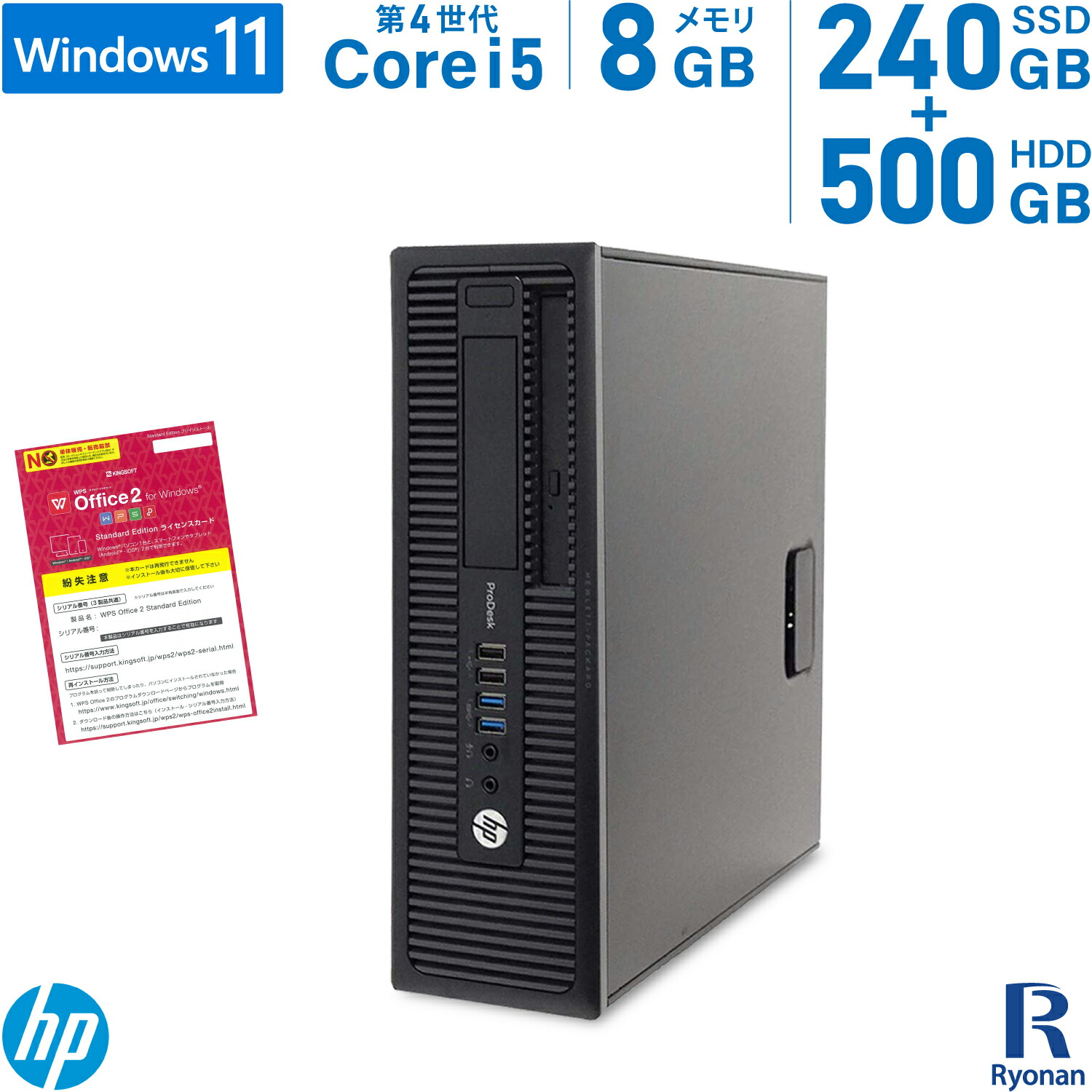 ファッションの デスクトップパソコン 中古 HP 第8世代 Core i7 メモリ