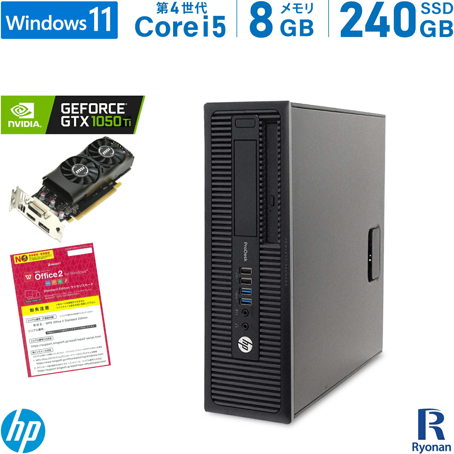 99%OFF!】 HP ProDesk 400 G6 SFF グラボ付き agapeeurope.org