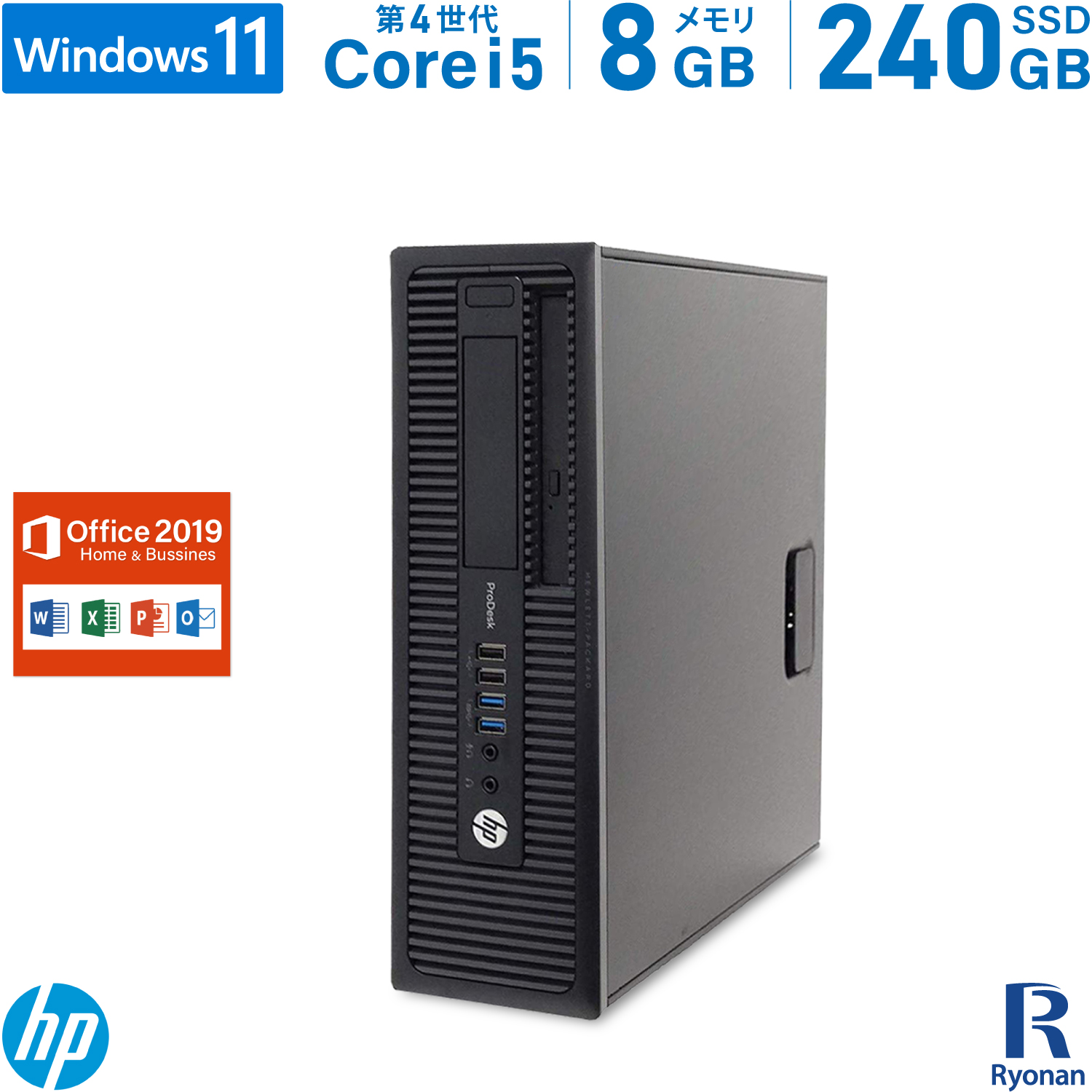 【楽天市場】HP ProDesk 600 G1 SFF 第4世代 Core i5 メモリ:8GB